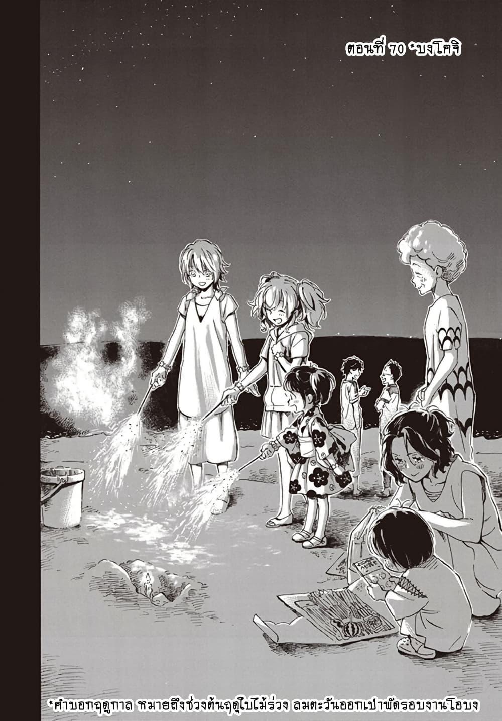 Manga-lc-com อ่านมังงะ อ่านการ์ตูน ออนไลน์ ฟรี Deaimon ตอนที่ 1 2 3 4 5 6 7 8 9 10 11 12 13 14 ฟรี ไม่มีโฆษณา Manga-lc - อ่าน มังงะ อ่าน การ์ตูน ออนไลน์ อ่านมังงะ ฟรี