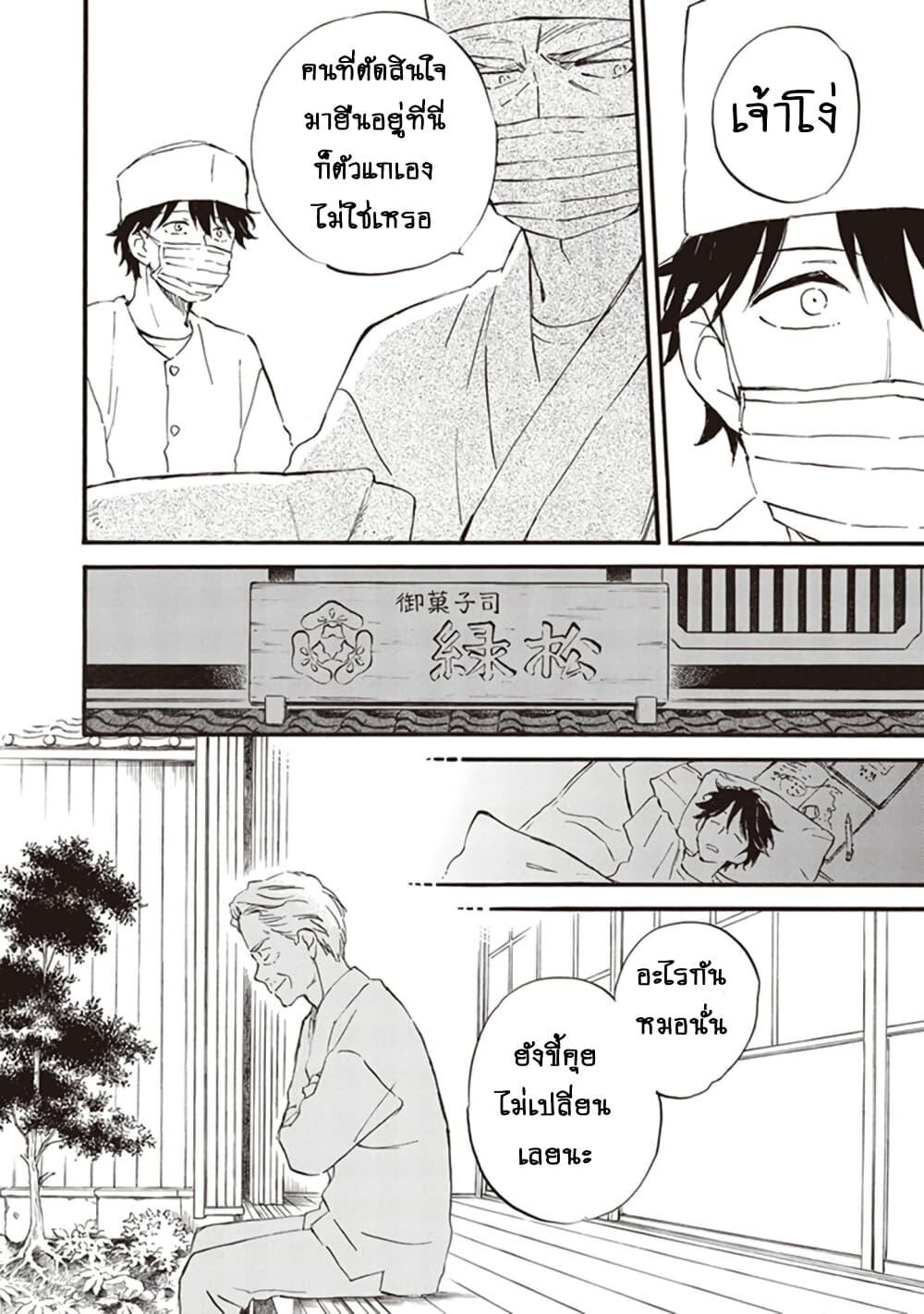 Manga-lc-com อ่านมังงะ อ่านการ์ตูน ออนไลน์ ฟรี Deaimon ตอนที่ 1 2 3 4 5 6 7 8 9 10 11 12 13 14 ฟรี ไม่มีโฆษณา Manga-lc - อ่าน มังงะ อ่าน การ์ตูน ออนไลน์ อ่านมังงะ ฟรี