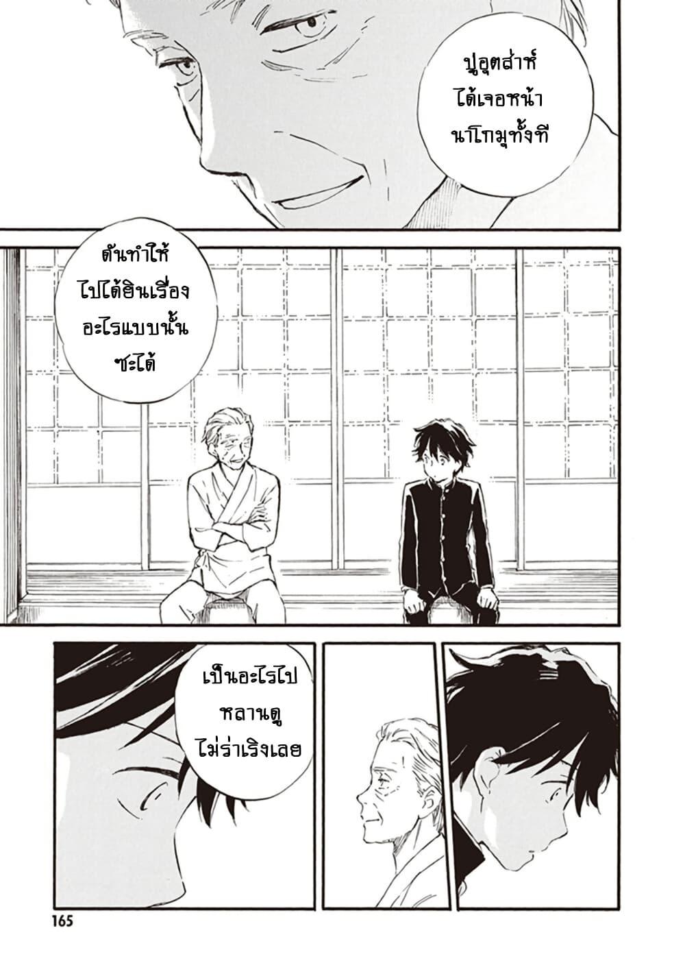 Manga-lc-com อ่านมังงะ อ่านการ์ตูน ออนไลน์ ฟรี Deaimon ตอนที่ 1 2 3 4 5 6 7 8 9 10 11 12 13 14 ฟรี ไม่มีโฆษณา Manga-lc - อ่าน มังงะ อ่าน การ์ตูน ออนไลน์ อ่านมังงะ ฟรี