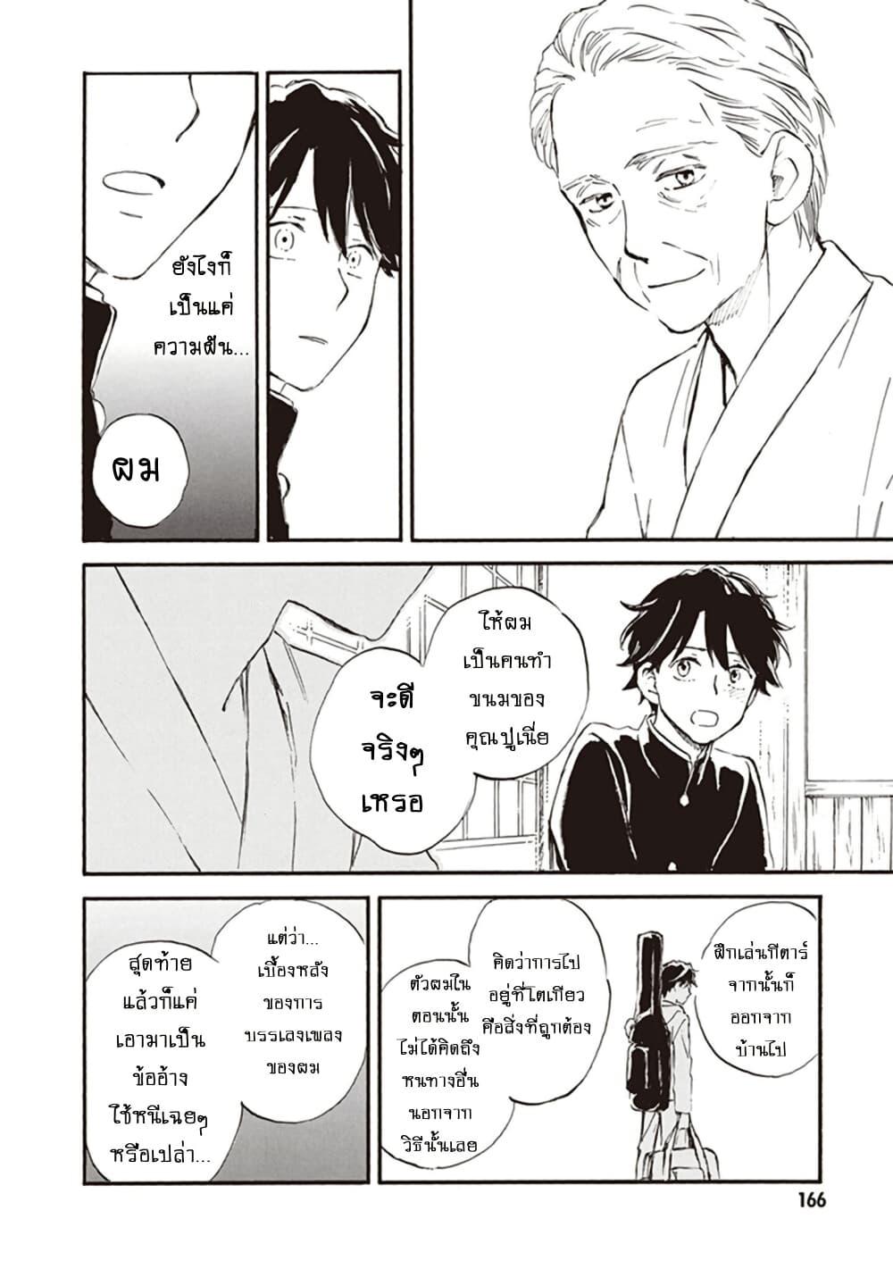 Manga-lc-com อ่านมังงะ อ่านการ์ตูน ออนไลน์ ฟรี Deaimon ตอนที่ 1 2 3 4 5 6 7 8 9 10 11 12 13 14 ฟรี ไม่มีโฆษณา Manga-lc - อ่าน มังงะ อ่าน การ์ตูน ออนไลน์ อ่านมังงะ ฟรี