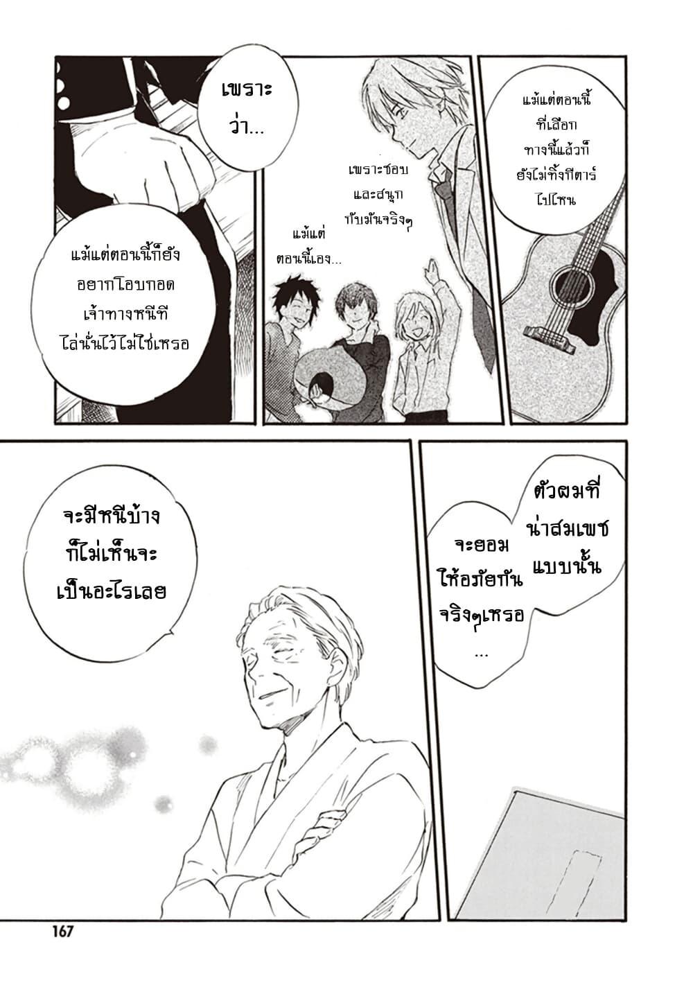 Manga-lc-com อ่านมังงะ อ่านการ์ตูน ออนไลน์ ฟรี Deaimon ตอนที่ 1 2 3 4 5 6 7 8 9 10 11 12 13 14 ฟรี ไม่มีโฆษณา Manga-lc - อ่าน มังงะ อ่าน การ์ตูน ออนไลน์ อ่านมังงะ ฟรี