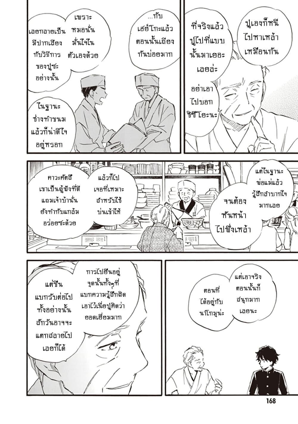 Manga-lc-com อ่านมังงะ อ่านการ์ตูน ออนไลน์ ฟรี Deaimon ตอนที่ 1 2 3 4 5 6 7 8 9 10 11 12 13 14 ฟรี ไม่มีโฆษณา Manga-lc - อ่าน มังงะ อ่าน การ์ตูน ออนไลน์ อ่านมังงะ ฟรี