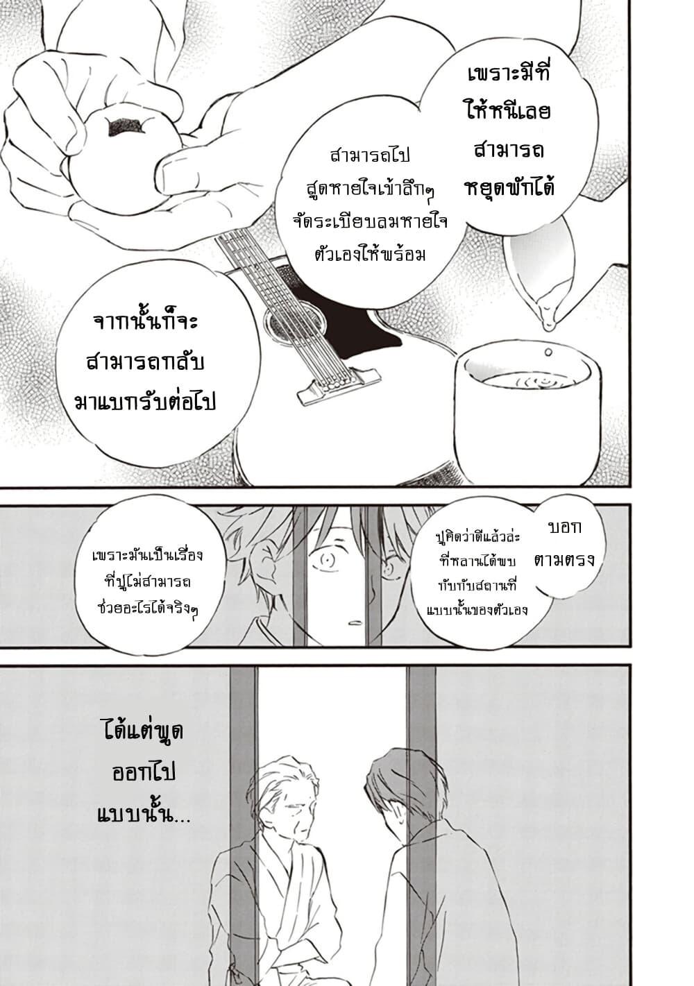 Manga-lc-com อ่านมังงะ อ่านการ์ตูน ออนไลน์ ฟรี Deaimon ตอนที่ 1 2 3 4 5 6 7 8 9 10 11 12 13 14 ฟรี ไม่มีโฆษณา Manga-lc - อ่าน มังงะ อ่าน การ์ตูน ออนไลน์ อ่านมังงะ ฟรี