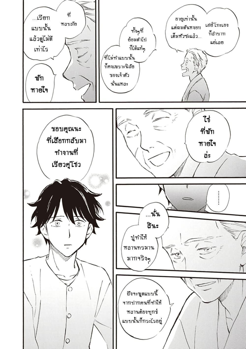 Manga-lc-com อ่านมังงะ อ่านการ์ตูน ออนไลน์ ฟรี Deaimon ตอนที่ 1 2 3 4 5 6 7 8 9 10 11 12 13 14 ฟรี ไม่มีโฆษณา Manga-lc - อ่าน มังงะ อ่าน การ์ตูน ออนไลน์ อ่านมังงะ ฟรี