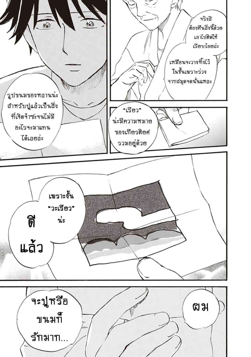 Manga-lc-com อ่านมังงะ อ่านการ์ตูน ออนไลน์ ฟรี Deaimon ตอนที่ 1 2 3 4 5 6 7 8 9 10 11 12 13 14 ฟรี ไม่มีโฆษณา Manga-lc - อ่าน มังงะ อ่าน การ์ตูน ออนไลน์ อ่านมังงะ ฟรี