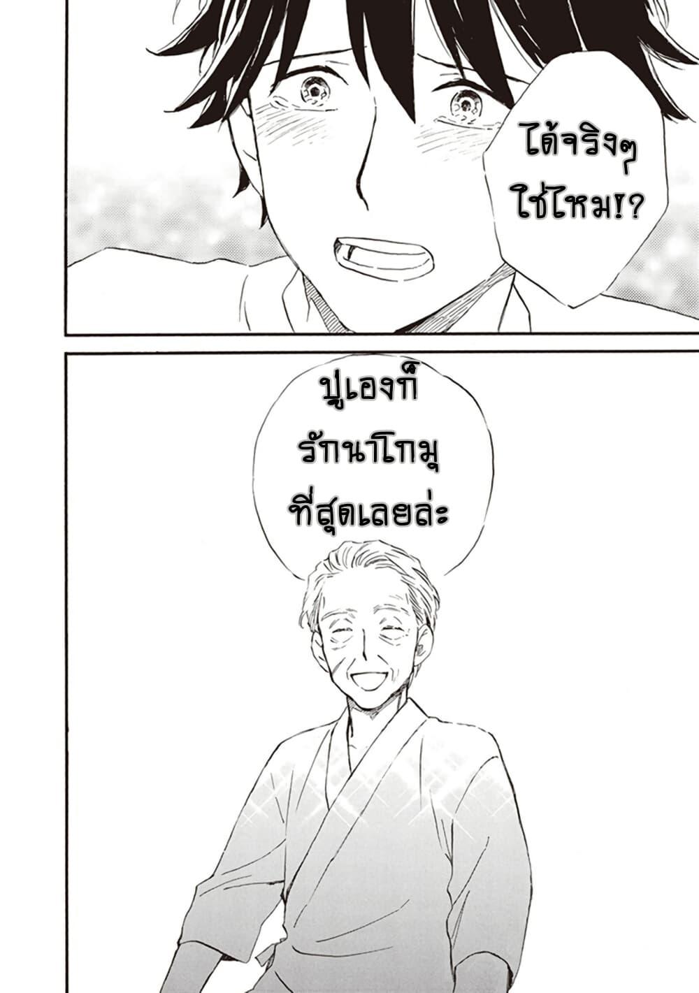 Manga-lc-com อ่านมังงะ อ่านการ์ตูน ออนไลน์ ฟรี Deaimon ตอนที่ 1 2 3 4 5 6 7 8 9 10 11 12 13 14 ฟรี ไม่มีโฆษณา Manga-lc - อ่าน มังงะ อ่าน การ์ตูน ออนไลน์ อ่านมังงะ ฟรี