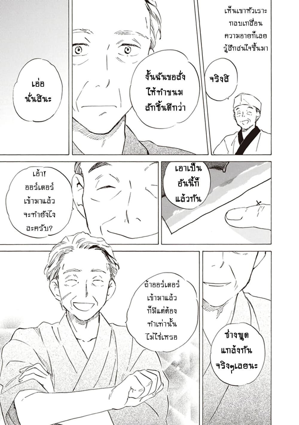 Manga-lc-com อ่านมังงะ อ่านการ์ตูน ออนไลน์ ฟรี Deaimon ตอนที่ 1 2 3 4 5 6 7 8 9 10 11 12 13 14 ฟรี ไม่มีโฆษณา Manga-lc - อ่าน มังงะ อ่าน การ์ตูน ออนไลน์ อ่านมังงะ ฟรี