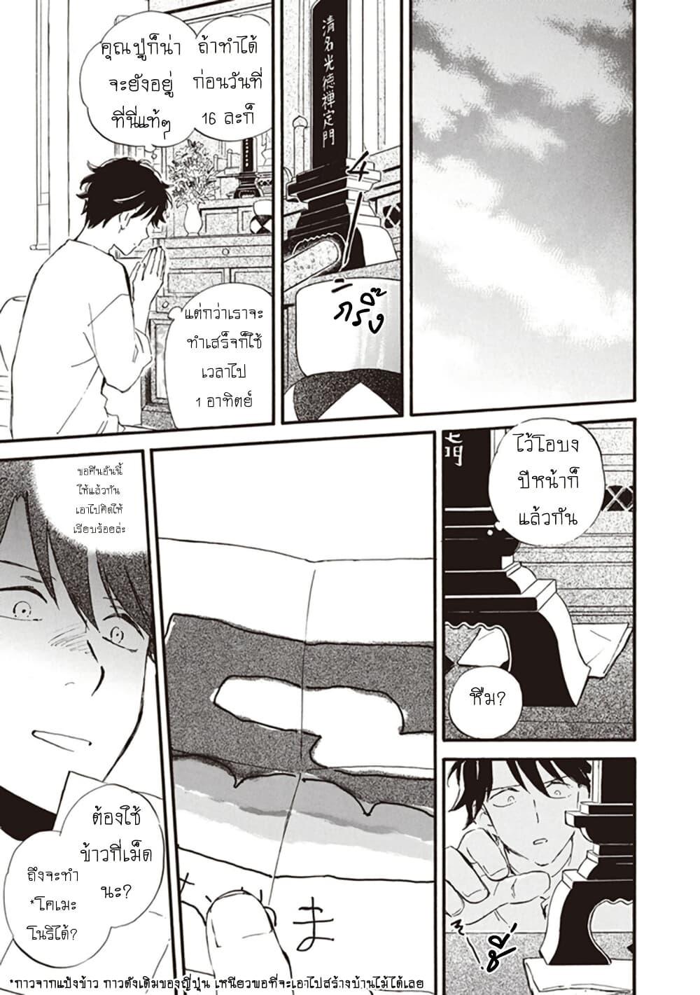 Manga-lc-com อ่านมังงะ อ่านการ์ตูน ออนไลน์ ฟรี Deaimon ตอนที่ 1 2 3 4 5 6 7 8 9 10 11 12 13 14 ฟรี ไม่มีโฆษณา Manga-lc - อ่าน มังงะ อ่าน การ์ตูน ออนไลน์ อ่านมังงะ ฟรี