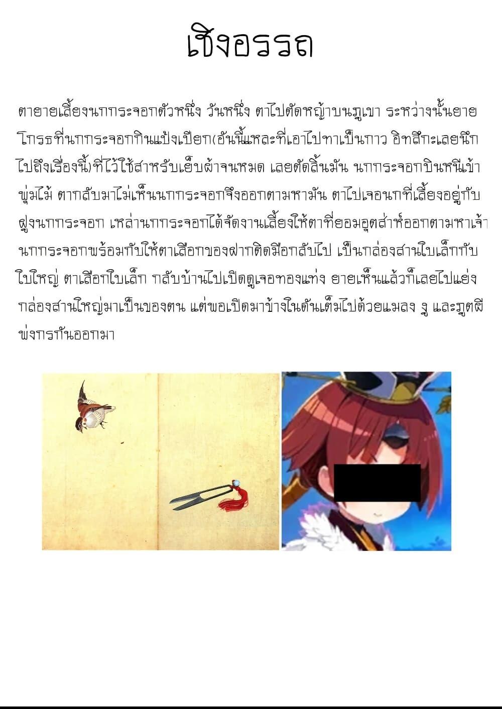 Manga-lc-com อ่านมังงะ อ่านการ์ตูน ออนไลน์ ฟรี Deaimon ตอนที่ 1 2 3 4 5 6 7 8 9 10 11 12 13 14 ฟรี ไม่มีโฆษณา Manga-lc - อ่าน มังงะ อ่าน การ์ตูน ออนไลน์ อ่านมังงะ ฟรี