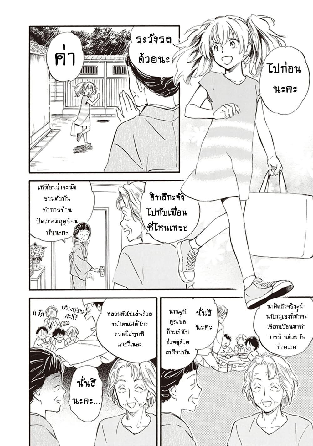 Manga-lc-com อ่านมังงะ อ่านการ์ตูน ออนไลน์ ฟรี Deaimon ตอนที่ 1 2 3 4 5 6 7 8 9 10 11 12 13 14 ฟรี ไม่มีโฆษณา Manga-lc - อ่าน มังงะ อ่าน การ์ตูน ออนไลน์ อ่านมังงะ ฟรี