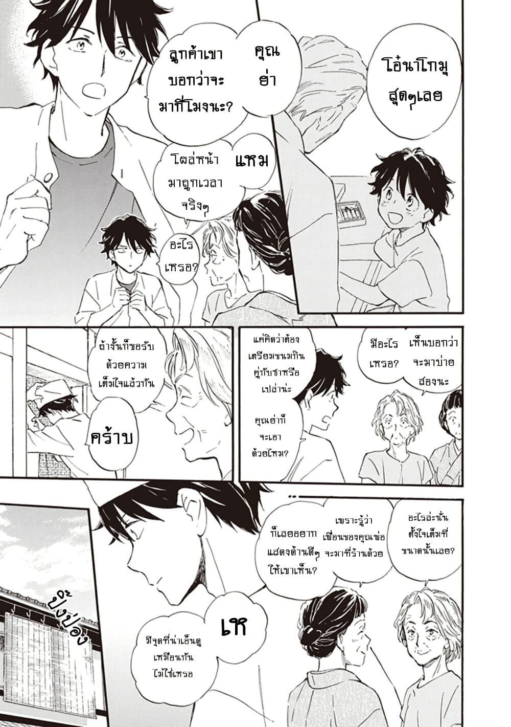 Manga-lc-com อ่านมังงะ อ่านการ์ตูน ออนไลน์ ฟรี Deaimon ตอนที่ 1 2 3 4 5 6 7 8 9 10 11 12 13 14 ฟรี ไม่มีโฆษณา Manga-lc - อ่าน มังงะ อ่าน การ์ตูน ออนไลน์ อ่านมังงะ ฟรี
