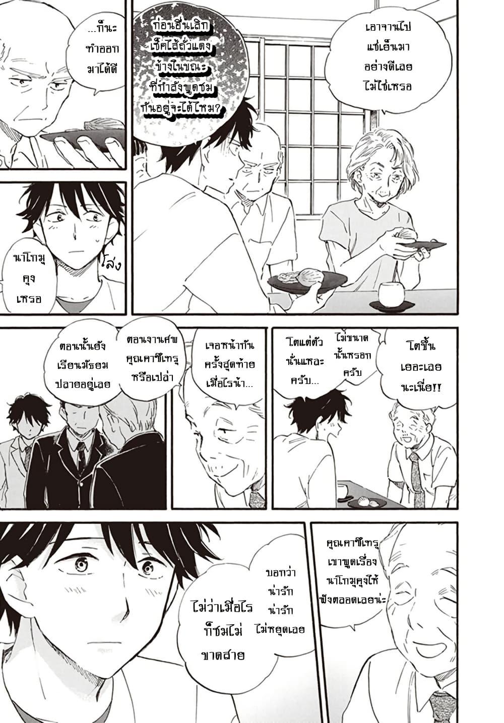 Manga-lc-com อ่านมังงะ อ่านการ์ตูน ออนไลน์ ฟรี Deaimon ตอนที่ 1 2 3 4 5 6 7 8 9 10 11 12 13 14 ฟรี ไม่มีโฆษณา Manga-lc - อ่าน มังงะ อ่าน การ์ตูน ออนไลน์ อ่านมังงะ ฟรี