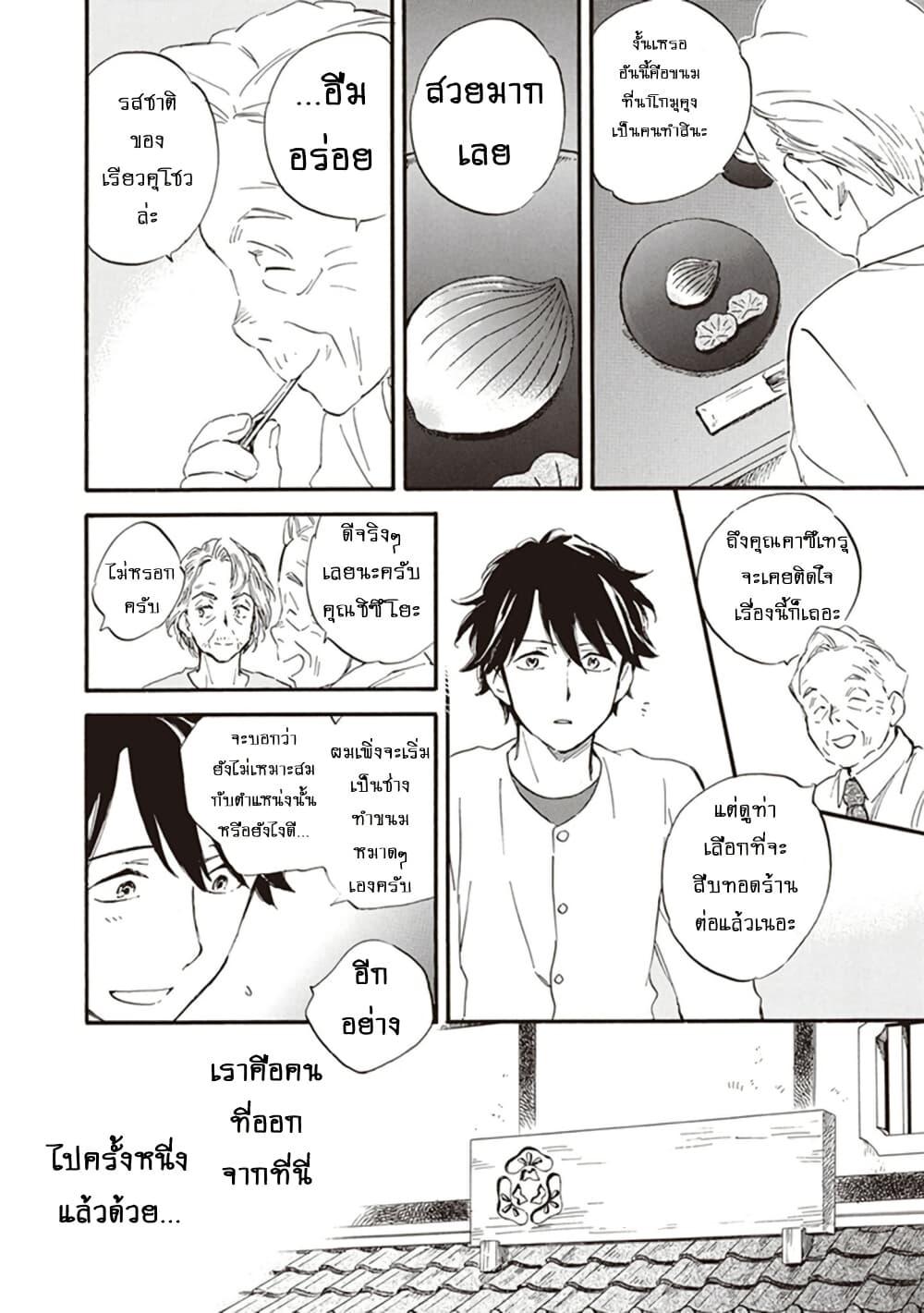 Manga-lc-com อ่านมังงะ อ่านการ์ตูน ออนไลน์ ฟรี Deaimon ตอนที่ 1 2 3 4 5 6 7 8 9 10 11 12 13 14 ฟรี ไม่มีโฆษณา Manga-lc - อ่าน มังงะ อ่าน การ์ตูน ออนไลน์ อ่านมังงะ ฟรี