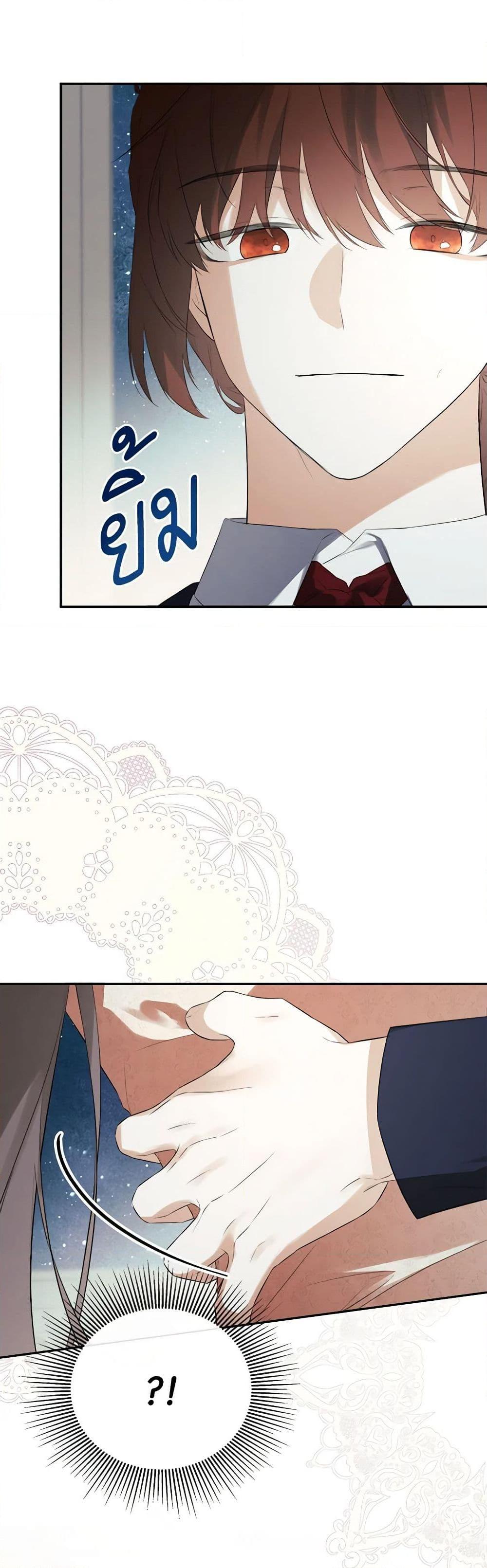 Manga-lc-com อ่านมังงะ อ่านการ์ตูน ออนไลน์ ฟรี I Mistook the Hidden Identity of the Sub Male Lead ตอนที่ 1 2 3 4 5 6 7 8 9 10 11 12 13 14 ฟรี ไม่มีโฆษณา Manga-lc - อ่าน มังงะ อ่าน การ์ตูน ออนไลน์ อ่านมังงะ ฟรี