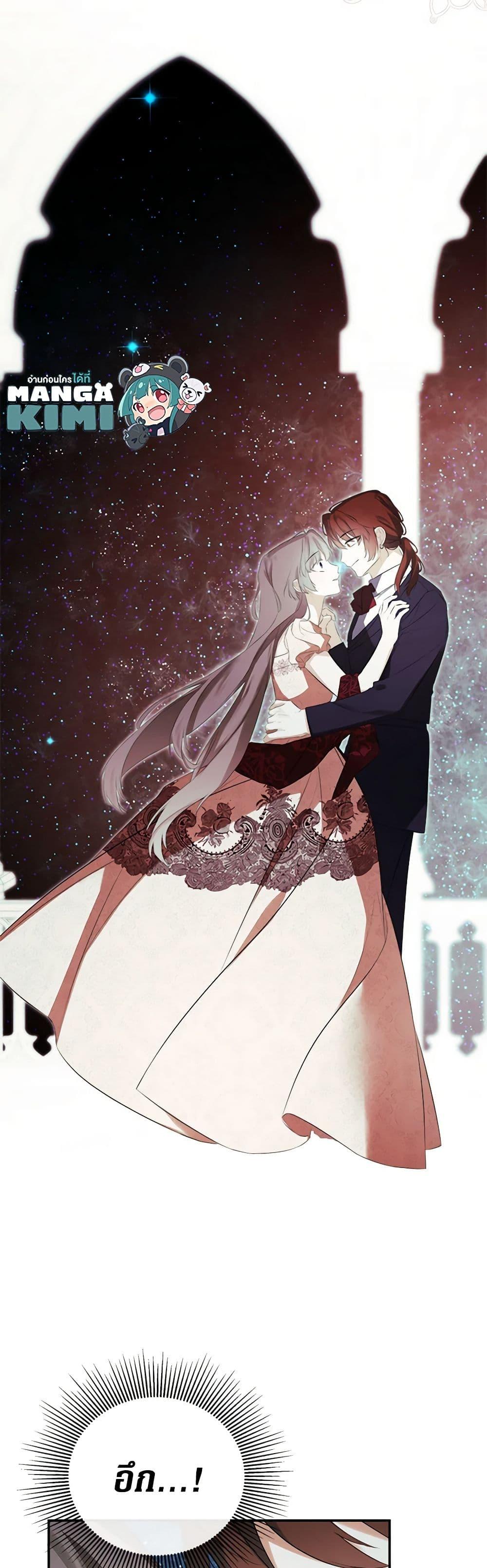 Manga-lc-com อ่านมังงะ อ่านการ์ตูน ออนไลน์ ฟรี I Mistook the Hidden Identity of the Sub Male Lead ตอนที่ 1 2 3 4 5 6 7 8 9 10 11 12 13 14 ฟรี ไม่มีโฆษณา Manga-lc - อ่าน มังงะ อ่าน การ์ตูน ออนไลน์ อ่านมังงะ ฟรี