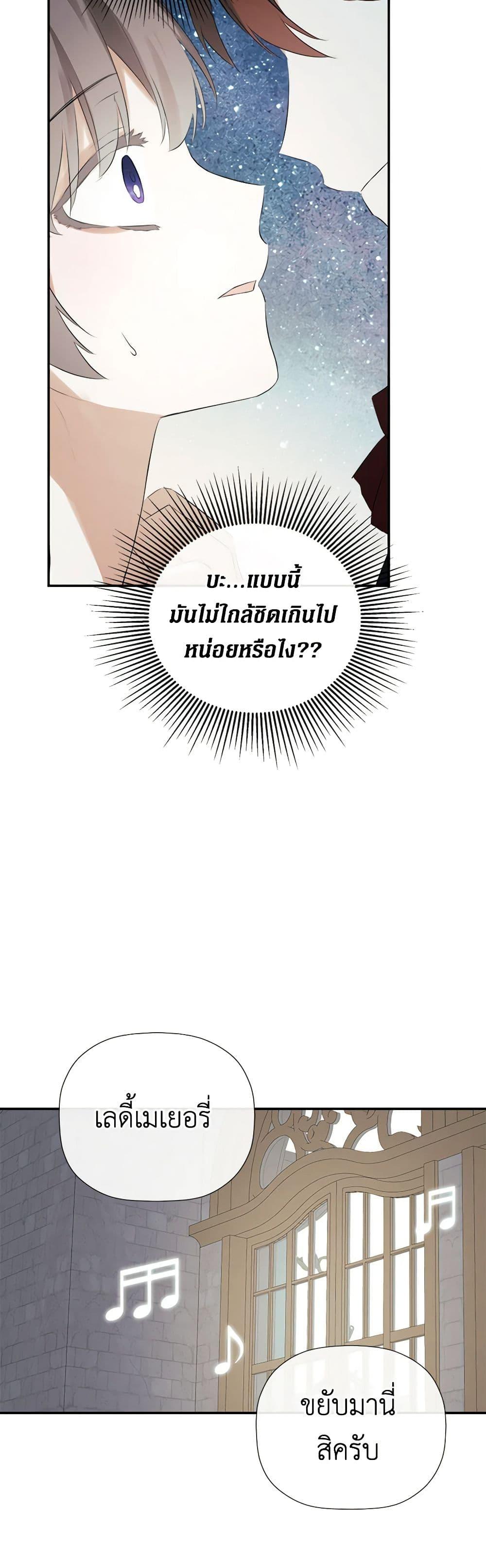 Manga-lc-com อ่านมังงะ อ่านการ์ตูน ออนไลน์ ฟรี I Mistook the Hidden Identity of the Sub Male Lead ตอนที่ 1 2 3 4 5 6 7 8 9 10 11 12 13 14 ฟรี ไม่มีโฆษณา Manga-lc - อ่าน มังงะ อ่าน การ์ตูน ออนไลน์ อ่านมังงะ ฟรี