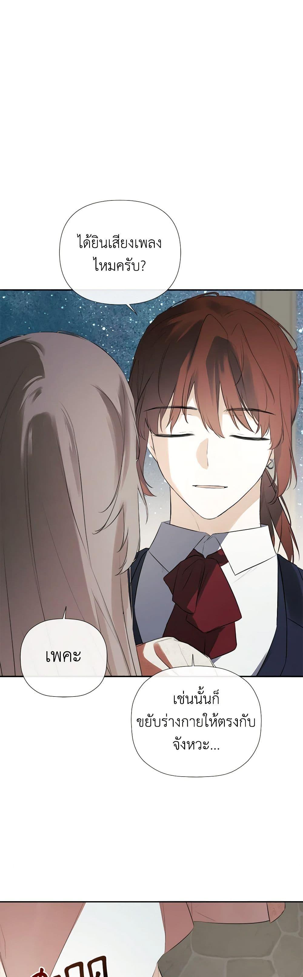 Manga-lc-com อ่านมังงะ อ่านการ์ตูน ออนไลน์ ฟรี I Mistook the Hidden Identity of the Sub Male Lead ตอนที่ 1 2 3 4 5 6 7 8 9 10 11 12 13 14 ฟรี ไม่มีโฆษณา Manga-lc - อ่าน มังงะ อ่าน การ์ตูน ออนไลน์ อ่านมังงะ ฟรี