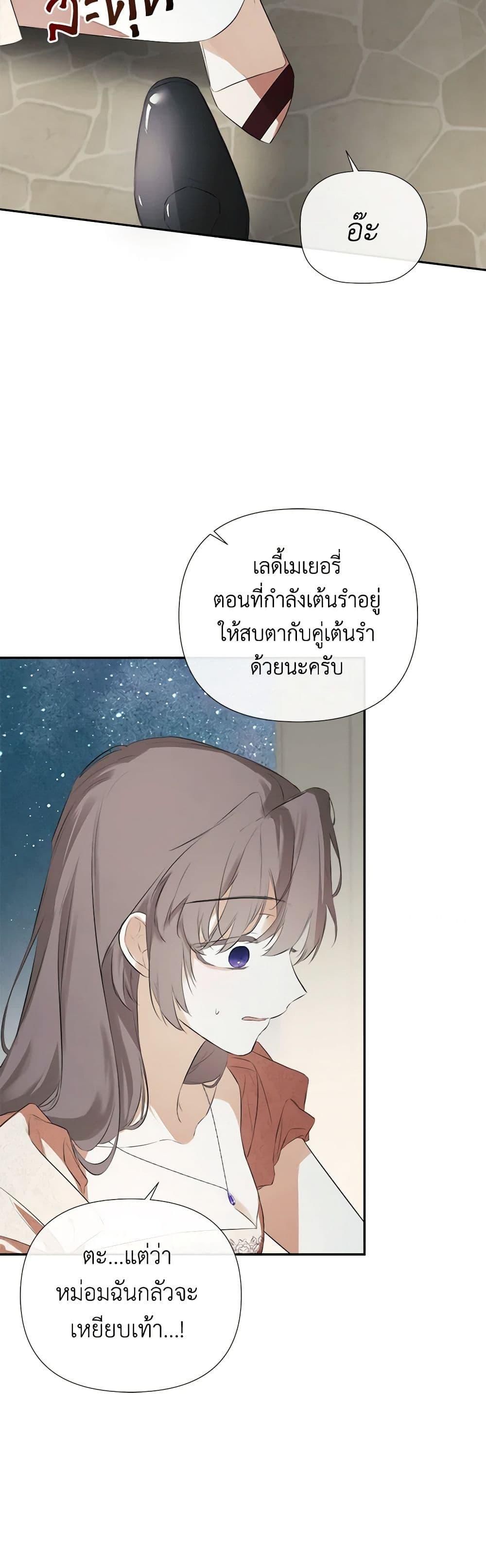 Manga-lc-com อ่านมังงะ อ่านการ์ตูน ออนไลน์ ฟรี I Mistook the Hidden Identity of the Sub Male Lead ตอนที่ 1 2 3 4 5 6 7 8 9 10 11 12 13 14 ฟรี ไม่มีโฆษณา Manga-lc - อ่าน มังงะ อ่าน การ์ตูน ออนไลน์ อ่านมังงะ ฟรี