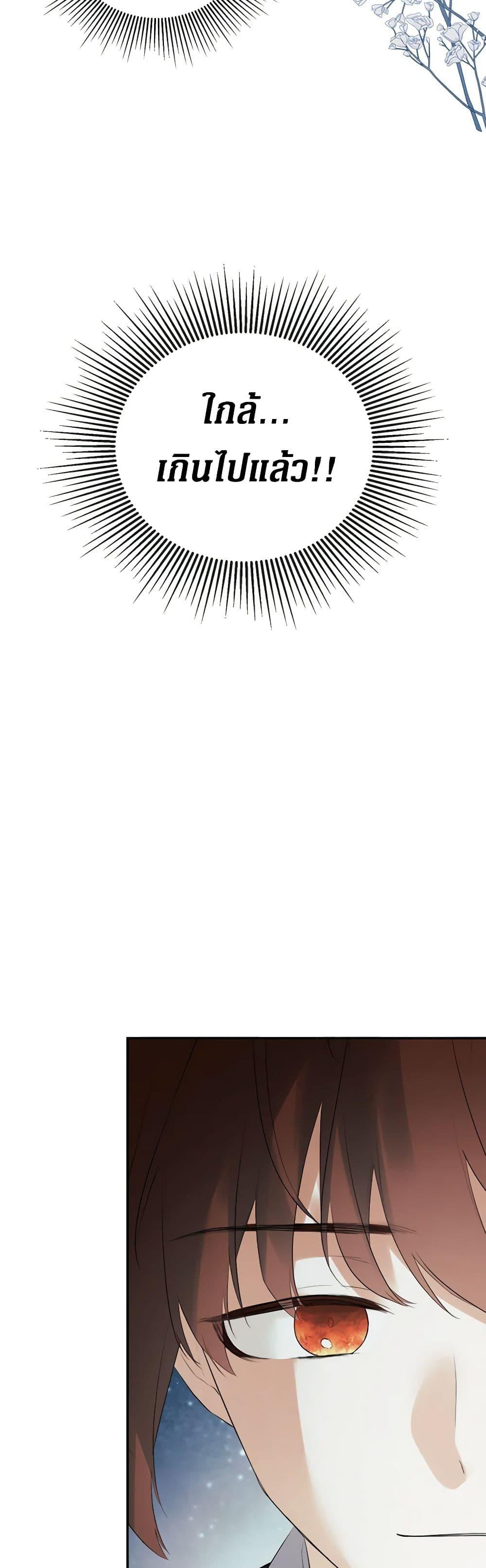 Manga-lc-com อ่านมังงะ อ่านการ์ตูน ออนไลน์ ฟรี I Mistook the Hidden Identity of the Sub Male Lead ตอนที่ 1 2 3 4 5 6 7 8 9 10 11 12 13 14 ฟรี ไม่มีโฆษณา Manga-lc - อ่าน มังงะ อ่าน การ์ตูน ออนไลน์ อ่านมังงะ ฟรี