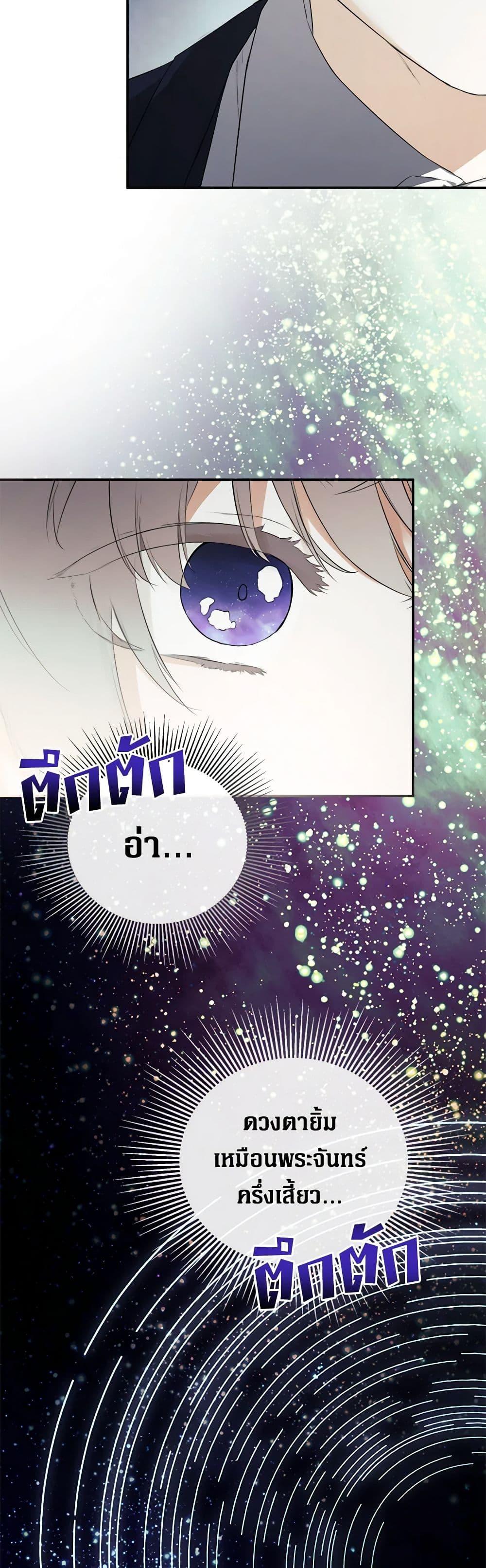 Manga-lc-com อ่านมังงะ อ่านการ์ตูน ออนไลน์ ฟรี I Mistook the Hidden Identity of the Sub Male Lead ตอนที่ 1 2 3 4 5 6 7 8 9 10 11 12 13 14 ฟรี ไม่มีโฆษณา Manga-lc - อ่าน มังงะ อ่าน การ์ตูน ออนไลน์ อ่านมังงะ ฟรี