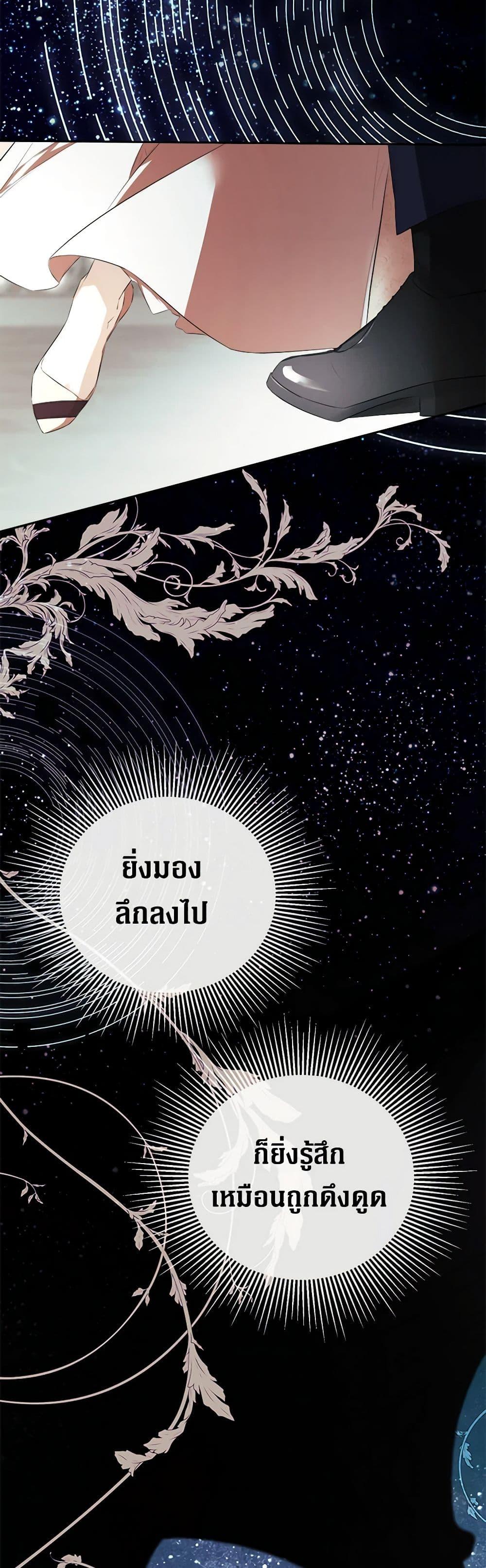 Manga-lc-com อ่านมังงะ อ่านการ์ตูน ออนไลน์ ฟรี I Mistook the Hidden Identity of the Sub Male Lead ตอนที่ 1 2 3 4 5 6 7 8 9 10 11 12 13 14 ฟรี ไม่มีโฆษณา Manga-lc - อ่าน มังงะ อ่าน การ์ตูน ออนไลน์ อ่านมังงะ ฟรี