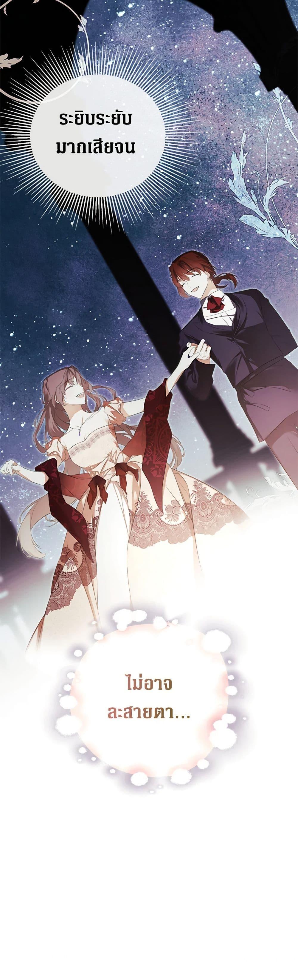 Manga-lc-com อ่านมังงะ อ่านการ์ตูน ออนไลน์ ฟรี I Mistook the Hidden Identity of the Sub Male Lead ตอนที่ 1 2 3 4 5 6 7 8 9 10 11 12 13 14 ฟรี ไม่มีโฆษณา Manga-lc - อ่าน มังงะ อ่าน การ์ตูน ออนไลน์ อ่านมังงะ ฟรี