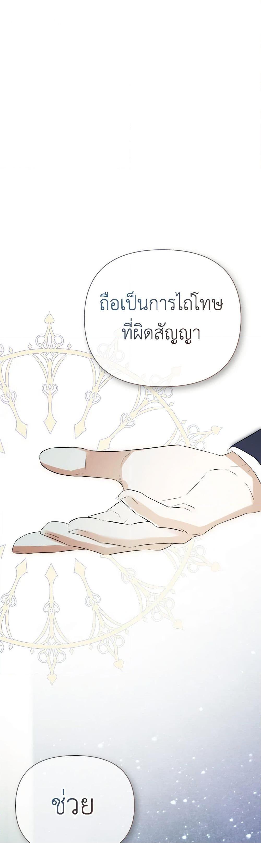 Manga-lc-com อ่านมังงะ อ่านการ์ตูน ออนไลน์ ฟรี I Mistook the Hidden Identity of the Sub Male Lead ตอนที่ 1 2 3 4 5 6 7 8 9 10 11 12 13 14 ฟรี ไม่มีโฆษณา Manga-lc - อ่าน มังงะ อ่าน การ์ตูน ออนไลน์ อ่านมังงะ ฟรี