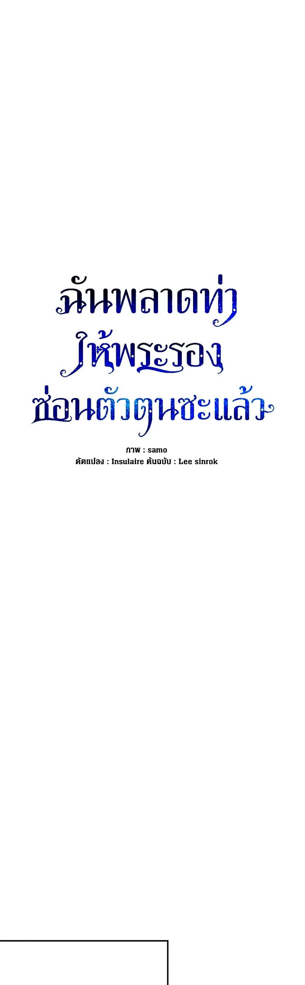 Manga-lc-com อ่านมังงะ อ่านการ์ตูน ออนไลน์ ฟรี I Mistook the Hidden Identity of the Sub Male Lead ตอนที่ 1 2 3 4 5 6 7 8 9 10 11 12 13 14 ฟรี ไม่มีโฆษณา Manga-lc - อ่าน มังงะ อ่าน การ์ตูน ออนไลน์ อ่านมังงะ ฟรี