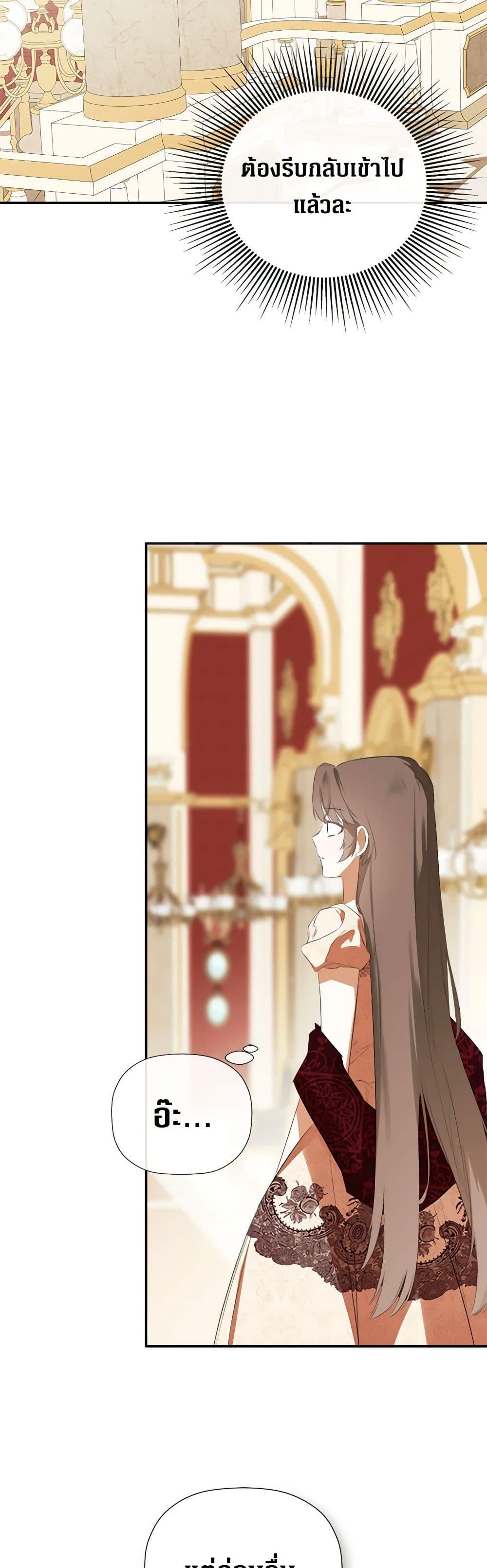 Manga-lc-com อ่านมังงะ อ่านการ์ตูน ออนไลน์ ฟรี I Mistook the Hidden Identity of the Sub Male Lead ตอนที่ 1 2 3 4 5 6 7 8 9 10 11 12 13 14 ฟรี ไม่มีโฆษณา Manga-lc - อ่าน มังงะ อ่าน การ์ตูน ออนไลน์ อ่านมังงะ ฟรี