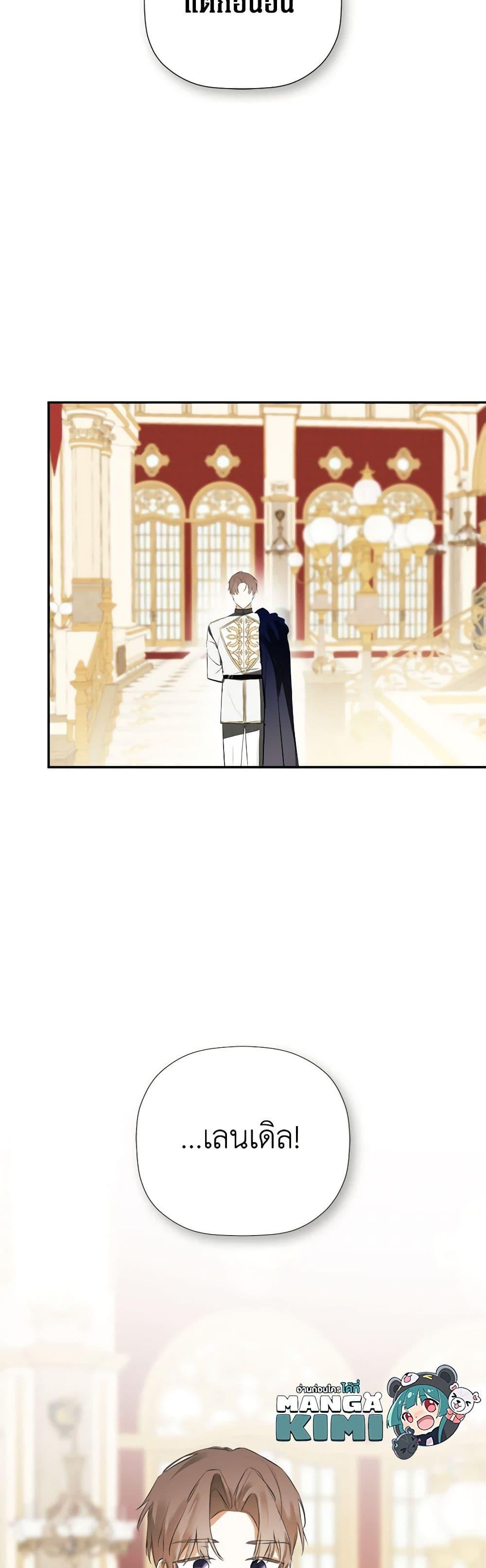 Manga-lc-com อ่านมังงะ อ่านการ์ตูน ออนไลน์ ฟรี I Mistook the Hidden Identity of the Sub Male Lead ตอนที่ 1 2 3 4 5 6 7 8 9 10 11 12 13 14 ฟรี ไม่มีโฆษณา Manga-lc - อ่าน มังงะ อ่าน การ์ตูน ออนไลน์ อ่านมังงะ ฟรี