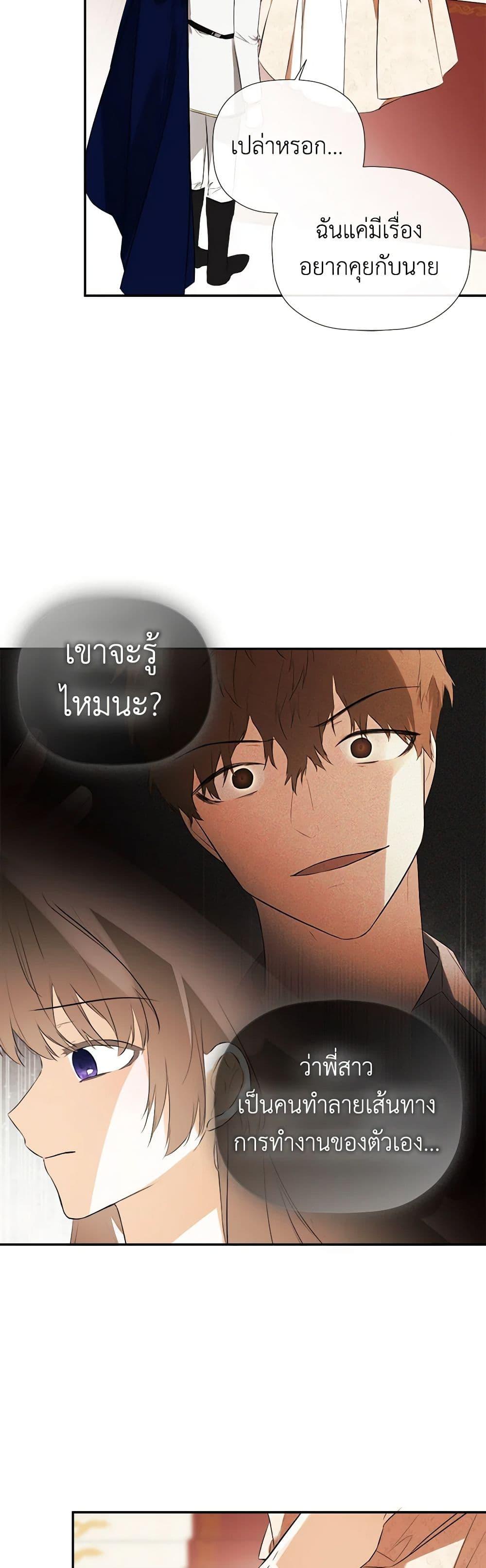 Manga-lc-com อ่านมังงะ อ่านการ์ตูน ออนไลน์ ฟรี I Mistook the Hidden Identity of the Sub Male Lead ตอนที่ 1 2 3 4 5 6 7 8 9 10 11 12 13 14 ฟรี ไม่มีโฆษณา Manga-lc - อ่าน มังงะ อ่าน การ์ตูน ออนไลน์ อ่านมังงะ ฟรี