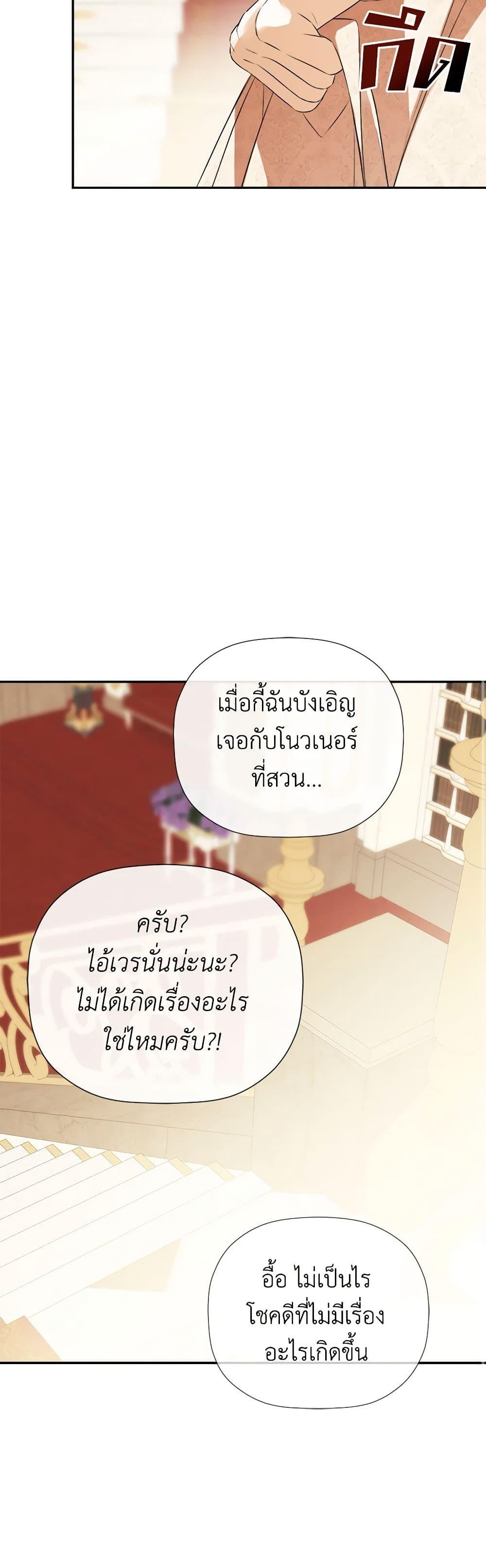 Manga-lc-com อ่านมังงะ อ่านการ์ตูน ออนไลน์ ฟรี I Mistook the Hidden Identity of the Sub Male Lead ตอนที่ 1 2 3 4 5 6 7 8 9 10 11 12 13 14 ฟรี ไม่มีโฆษณา Manga-lc - อ่าน มังงะ อ่าน การ์ตูน ออนไลน์ อ่านมังงะ ฟรี