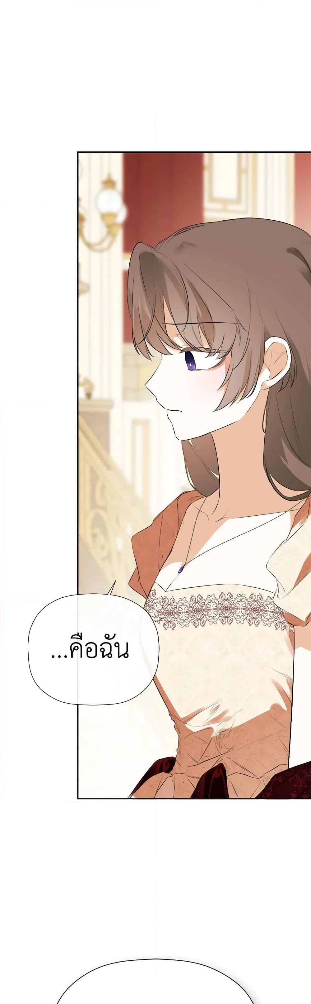 Manga-lc-com อ่านมังงะ อ่านการ์ตูน ออนไลน์ ฟรี I Mistook the Hidden Identity of the Sub Male Lead ตอนที่ 1 2 3 4 5 6 7 8 9 10 11 12 13 14 ฟรี ไม่มีโฆษณา Manga-lc - อ่าน มังงะ อ่าน การ์ตูน ออนไลน์ อ่านมังงะ ฟรี