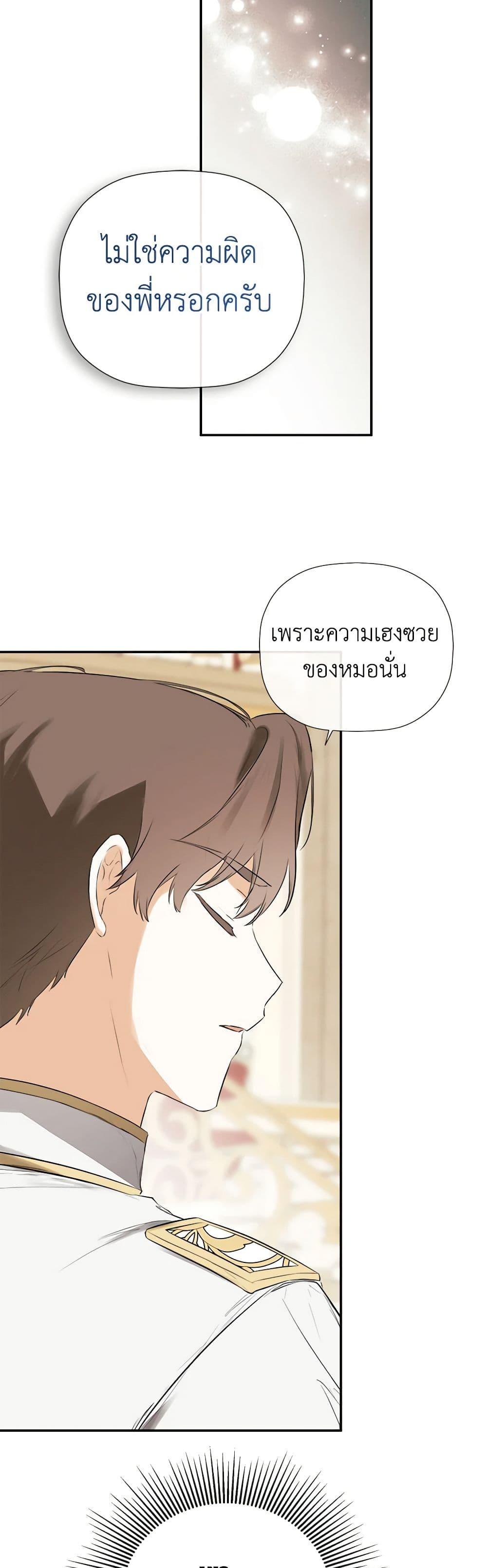 Manga-lc-com อ่านมังงะ อ่านการ์ตูน ออนไลน์ ฟรี I Mistook the Hidden Identity of the Sub Male Lead ตอนที่ 1 2 3 4 5 6 7 8 9 10 11 12 13 14 ฟรี ไม่มีโฆษณา Manga-lc - อ่าน มังงะ อ่าน การ์ตูน ออนไลน์ อ่านมังงะ ฟรี