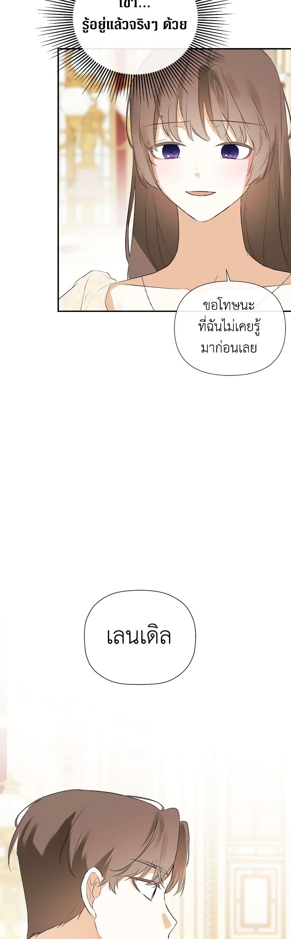 Manga-lc-com อ่านมังงะ อ่านการ์ตูน ออนไลน์ ฟรี I Mistook the Hidden Identity of the Sub Male Lead ตอนที่ 1 2 3 4 5 6 7 8 9 10 11 12 13 14 ฟรี ไม่มีโฆษณา Manga-lc - อ่าน มังงะ อ่าน การ์ตูน ออนไลน์ อ่านมังงะ ฟรี