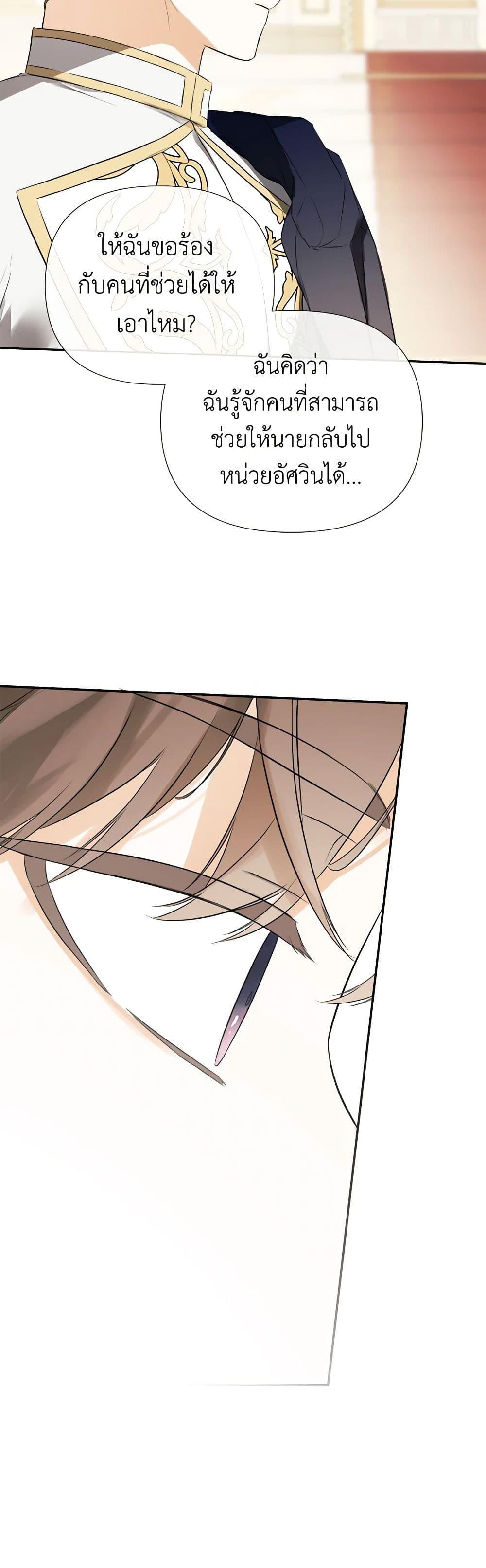 Manga-lc-com อ่านมังงะ อ่านการ์ตูน ออนไลน์ ฟรี I Mistook the Hidden Identity of the Sub Male Lead ตอนที่ 1 2 3 4 5 6 7 8 9 10 11 12 13 14 ฟรี ไม่มีโฆษณา Manga-lc - อ่าน มังงะ อ่าน การ์ตูน ออนไลน์ อ่านมังงะ ฟรี