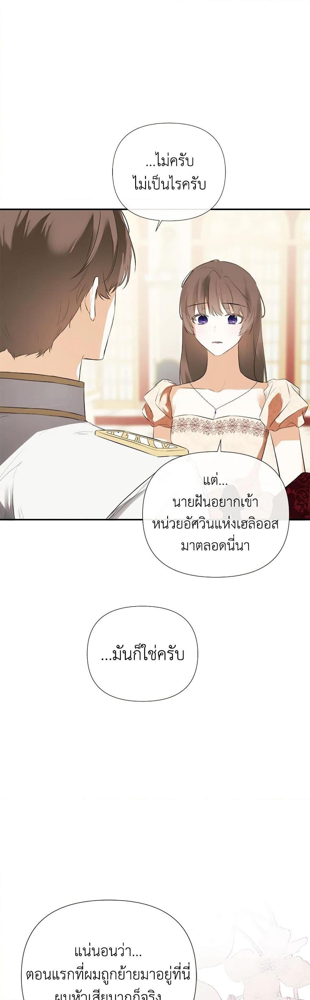 Manga-lc-com อ่านมังงะ อ่านการ์ตูน ออนไลน์ ฟรี I Mistook the Hidden Identity of the Sub Male Lead ตอนที่ 1 2 3 4 5 6 7 8 9 10 11 12 13 14 ฟรี ไม่มีโฆษณา Manga-lc - อ่าน มังงะ อ่าน การ์ตูน ออนไลน์ อ่านมังงะ ฟรี