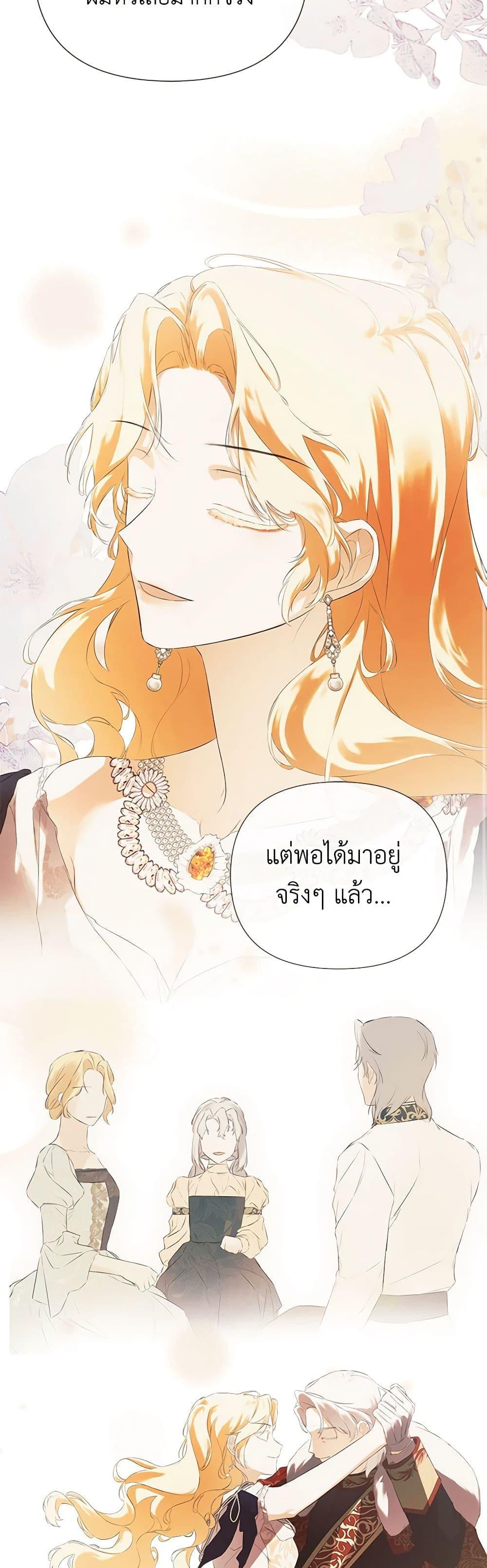 Manga-lc-com อ่านมังงะ อ่านการ์ตูน ออนไลน์ ฟรี I Mistook the Hidden Identity of the Sub Male Lead ตอนที่ 1 2 3 4 5 6 7 8 9 10 11 12 13 14 ฟรี ไม่มีโฆษณา Manga-lc - อ่าน มังงะ อ่าน การ์ตูน ออนไลน์ อ่านมังงะ ฟรี