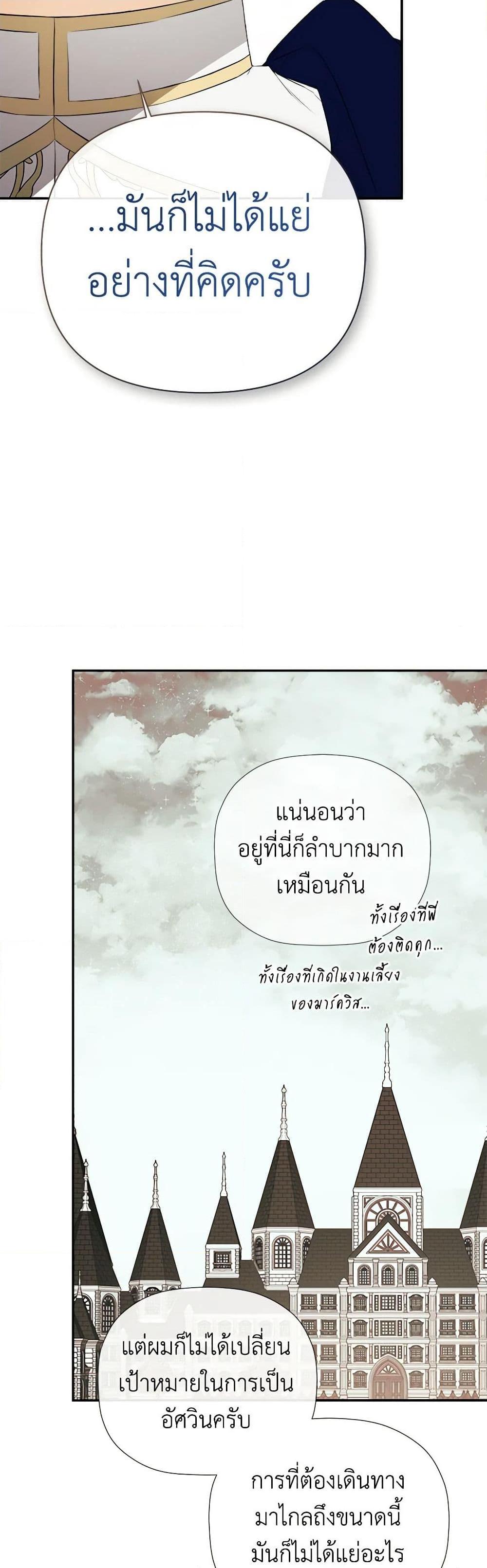 Manga-lc-com อ่านมังงะ อ่านการ์ตูน ออนไลน์ ฟรี I Mistook the Hidden Identity of the Sub Male Lead ตอนที่ 1 2 3 4 5 6 7 8 9 10 11 12 13 14 ฟรี ไม่มีโฆษณา Manga-lc - อ่าน มังงะ อ่าน การ์ตูน ออนไลน์ อ่านมังงะ ฟรี