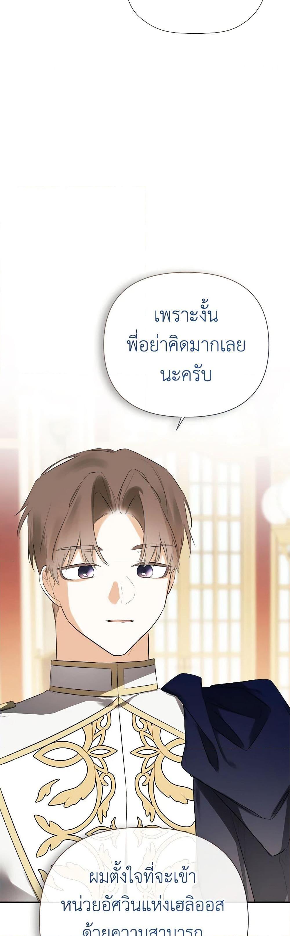Manga-lc-com อ่านมังงะ อ่านการ์ตูน ออนไลน์ ฟรี I Mistook the Hidden Identity of the Sub Male Lead ตอนที่ 1 2 3 4 5 6 7 8 9 10 11 12 13 14 ฟรี ไม่มีโฆษณา Manga-lc - อ่าน มังงะ อ่าน การ์ตูน ออนไลน์ อ่านมังงะ ฟรี