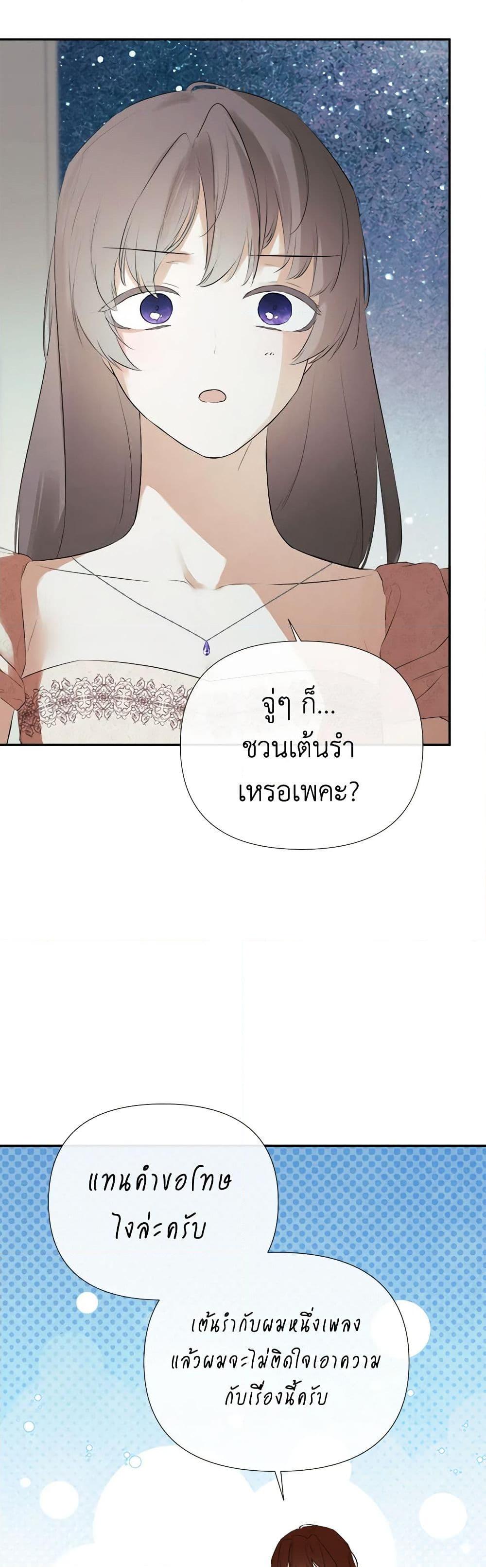 Manga-lc-com อ่านมังงะ อ่านการ์ตูน ออนไลน์ ฟรี I Mistook the Hidden Identity of the Sub Male Lead ตอนที่ 1 2 3 4 5 6 7 8 9 10 11 12 13 14 ฟรี ไม่มีโฆษณา Manga-lc - อ่าน มังงะ อ่าน การ์ตูน ออนไลน์ อ่านมังงะ ฟรี