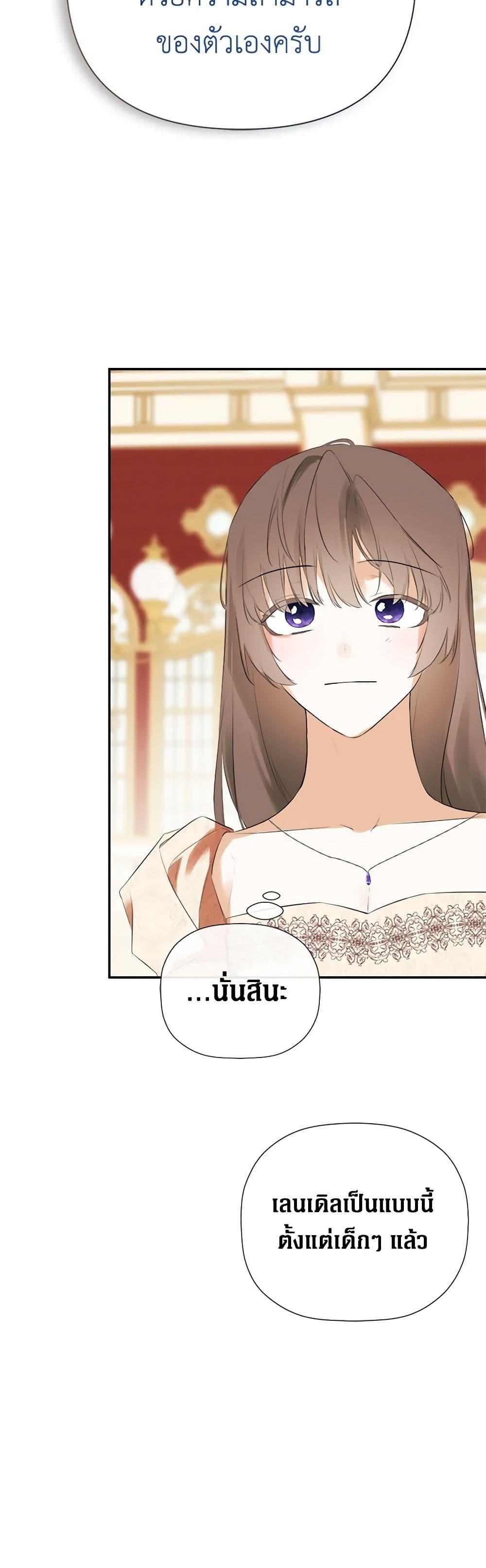 Manga-lc-com อ่านมังงะ อ่านการ์ตูน ออนไลน์ ฟรี I Mistook the Hidden Identity of the Sub Male Lead ตอนที่ 1 2 3 4 5 6 7 8 9 10 11 12 13 14 ฟรี ไม่มีโฆษณา Manga-lc - อ่าน มังงะ อ่าน การ์ตูน ออนไลน์ อ่านมังงะ ฟรี