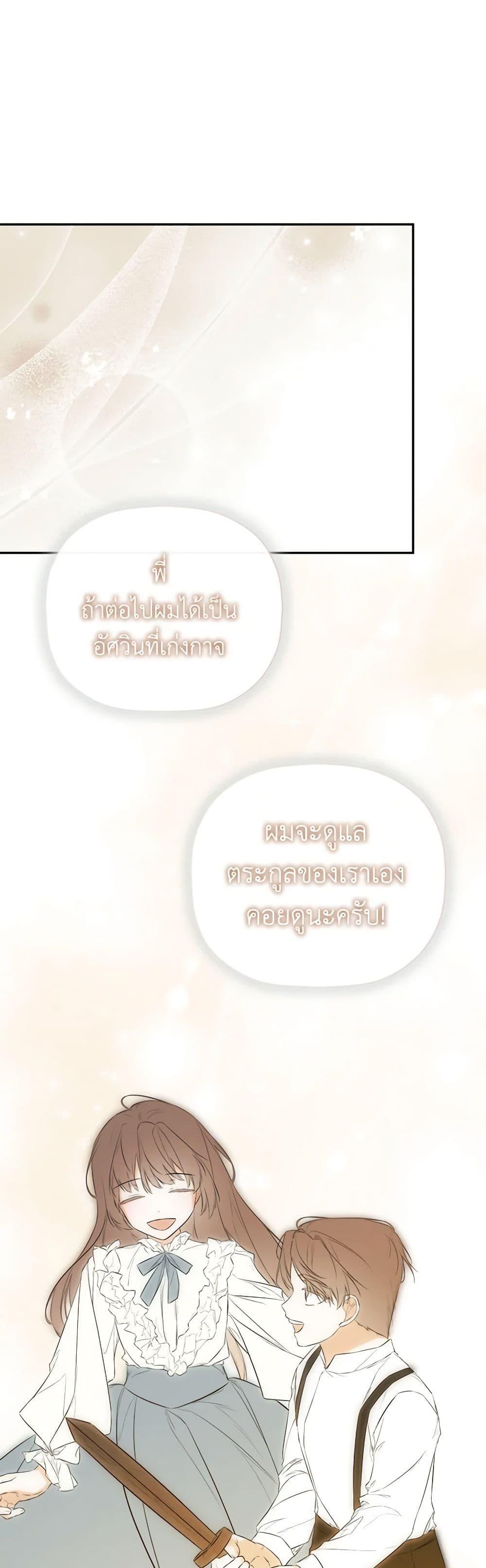 Manga-lc-com อ่านมังงะ อ่านการ์ตูน ออนไลน์ ฟรี I Mistook the Hidden Identity of the Sub Male Lead ตอนที่ 1 2 3 4 5 6 7 8 9 10 11 12 13 14 ฟรี ไม่มีโฆษณา Manga-lc - อ่าน มังงะ อ่าน การ์ตูน ออนไลน์ อ่านมังงะ ฟรี