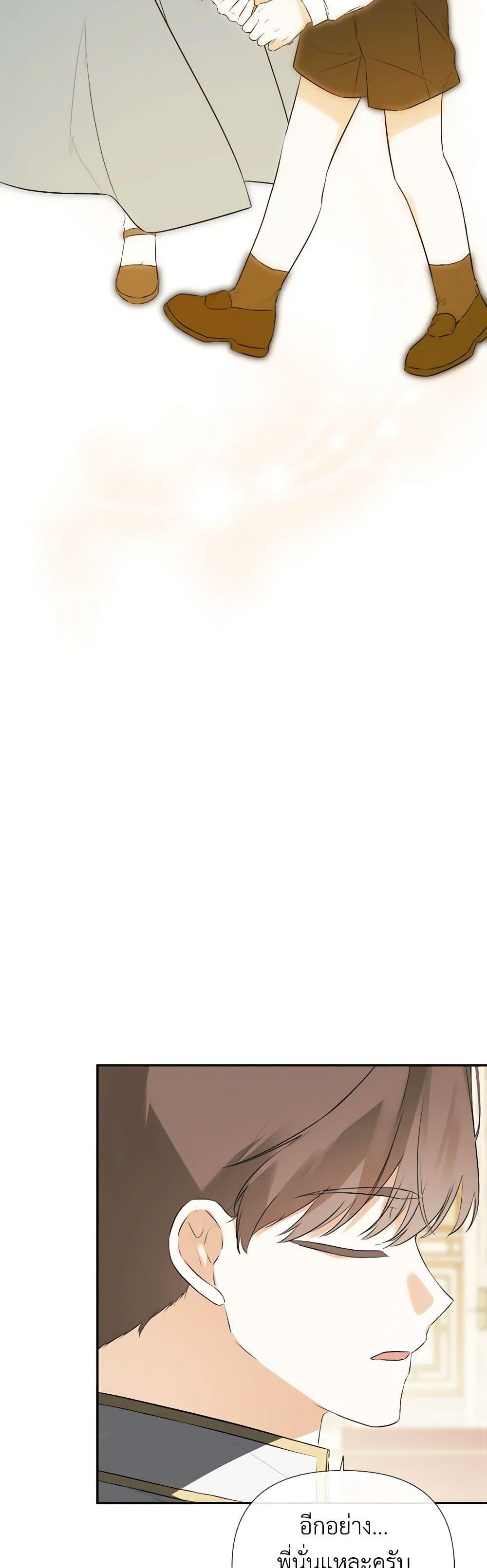 Manga-lc-com อ่านมังงะ อ่านการ์ตูน ออนไลน์ ฟรี I Mistook the Hidden Identity of the Sub Male Lead ตอนที่ 1 2 3 4 5 6 7 8 9 10 11 12 13 14 ฟรี ไม่มีโฆษณา Manga-lc - อ่าน มังงะ อ่าน การ์ตูน ออนไลน์ อ่านมังงะ ฟรี