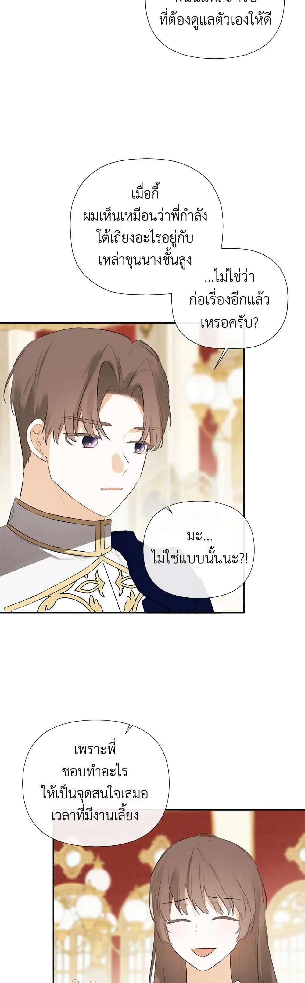 Manga-lc-com อ่านมังงะ อ่านการ์ตูน ออนไลน์ ฟรี I Mistook the Hidden Identity of the Sub Male Lead ตอนที่ 1 2 3 4 5 6 7 8 9 10 11 12 13 14 ฟรี ไม่มีโฆษณา Manga-lc - อ่าน มังงะ อ่าน การ์ตูน ออนไลน์ อ่านมังงะ ฟรี