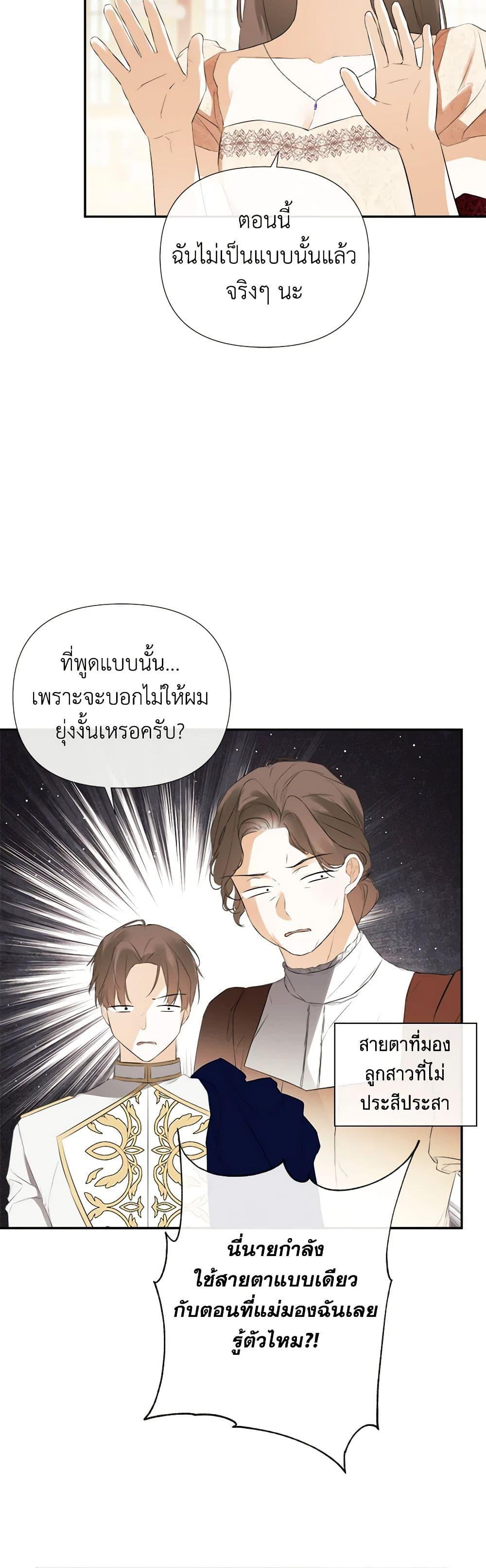 Manga-lc-com อ่านมังงะ อ่านการ์ตูน ออนไลน์ ฟรี I Mistook the Hidden Identity of the Sub Male Lead ตอนที่ 1 2 3 4 5 6 7 8 9 10 11 12 13 14 ฟรี ไม่มีโฆษณา Manga-lc - อ่าน มังงะ อ่าน การ์ตูน ออนไลน์ อ่านมังงะ ฟรี