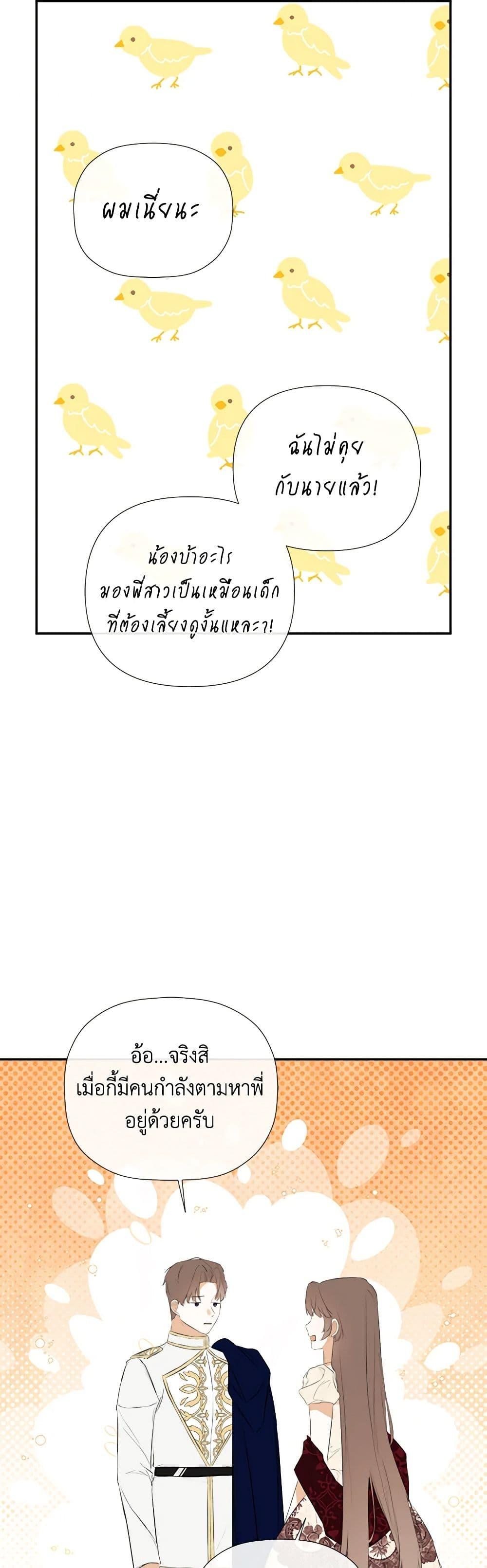 Manga-lc-com อ่านมังงะ อ่านการ์ตูน ออนไลน์ ฟรี I Mistook the Hidden Identity of the Sub Male Lead ตอนที่ 1 2 3 4 5 6 7 8 9 10 11 12 13 14 ฟรี ไม่มีโฆษณา Manga-lc - อ่าน มังงะ อ่าน การ์ตูน ออนไลน์ อ่านมังงะ ฟรี