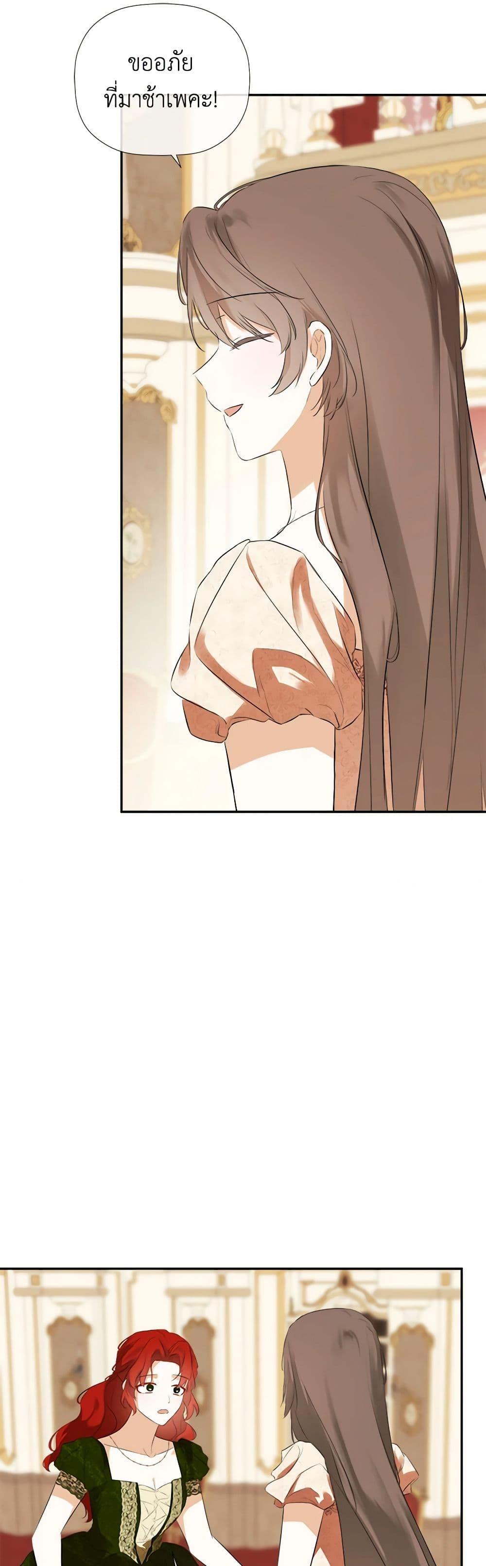 Manga-lc-com อ่านมังงะ อ่านการ์ตูน ออนไลน์ ฟรี I Mistook the Hidden Identity of the Sub Male Lead ตอนที่ 1 2 3 4 5 6 7 8 9 10 11 12 13 14 ฟรี ไม่มีโฆษณา Manga-lc - อ่าน มังงะ อ่าน การ์ตูน ออนไลน์ อ่านมังงะ ฟรี