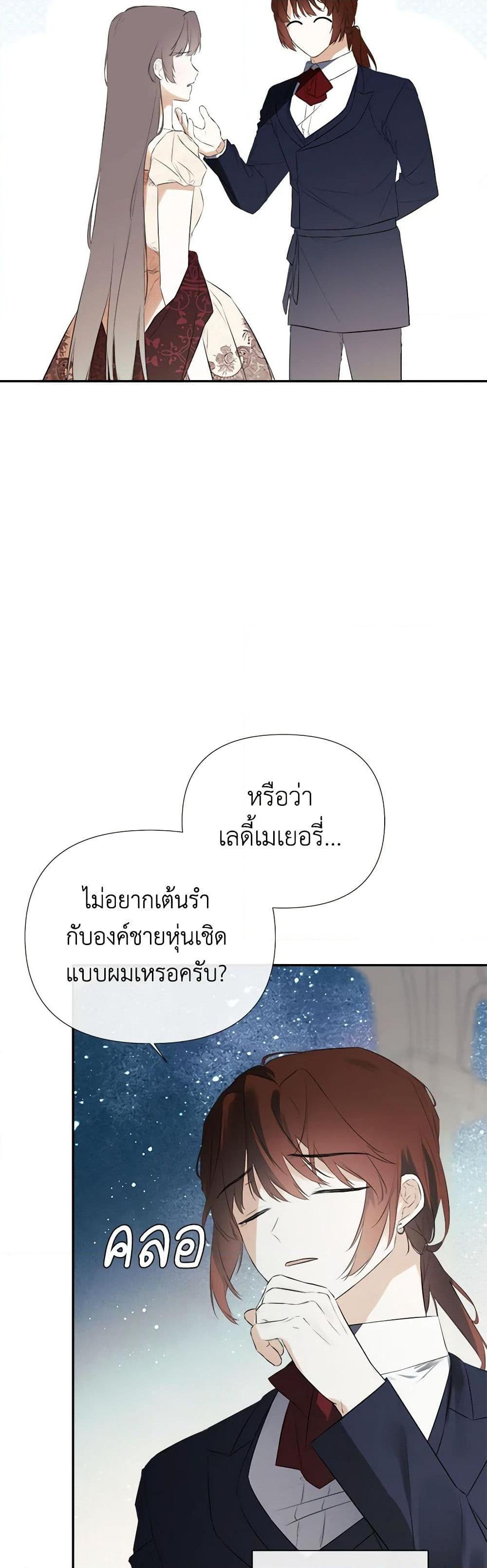 Manga-lc-com อ่านมังงะ อ่านการ์ตูน ออนไลน์ ฟรี I Mistook the Hidden Identity of the Sub Male Lead ตอนที่ 1 2 3 4 5 6 7 8 9 10 11 12 13 14 ฟรี ไม่มีโฆษณา Manga-lc - อ่าน มังงะ อ่าน การ์ตูน ออนไลน์ อ่านมังงะ ฟรี