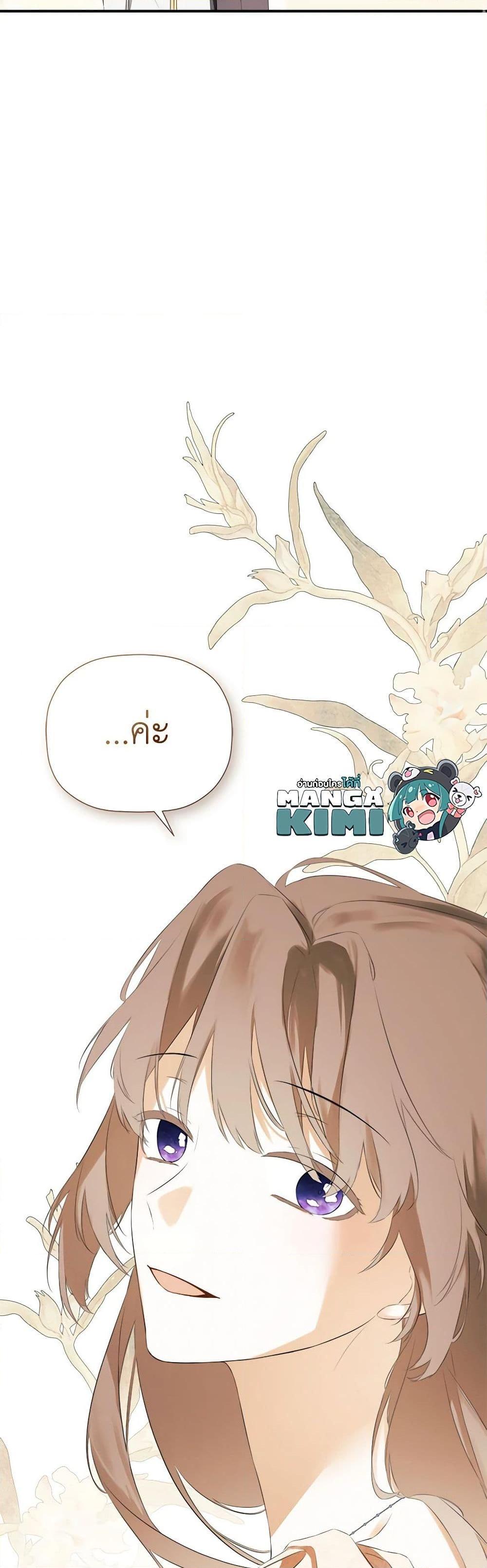 Manga-lc-com อ่านมังงะ อ่านการ์ตูน ออนไลน์ ฟรี I Mistook the Hidden Identity of the Sub Male Lead ตอนที่ 1 2 3 4 5 6 7 8 9 10 11 12 13 14 ฟรี ไม่มีโฆษณา Manga-lc - อ่าน มังงะ อ่าน การ์ตูน ออนไลน์ อ่านมังงะ ฟรี